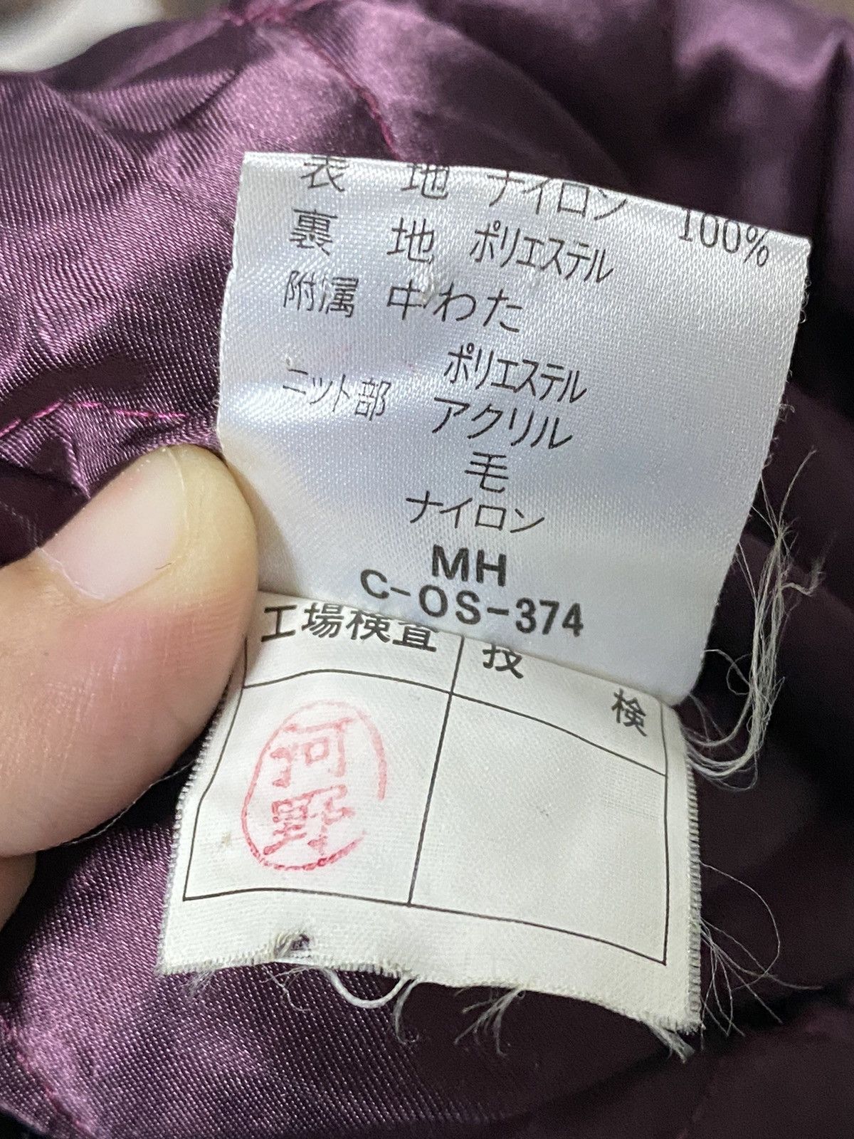 Japanese Brand × Vintage Vintage Bomber Jacket Size US M / EU 48-50 / 2 - 17 Thumbnail