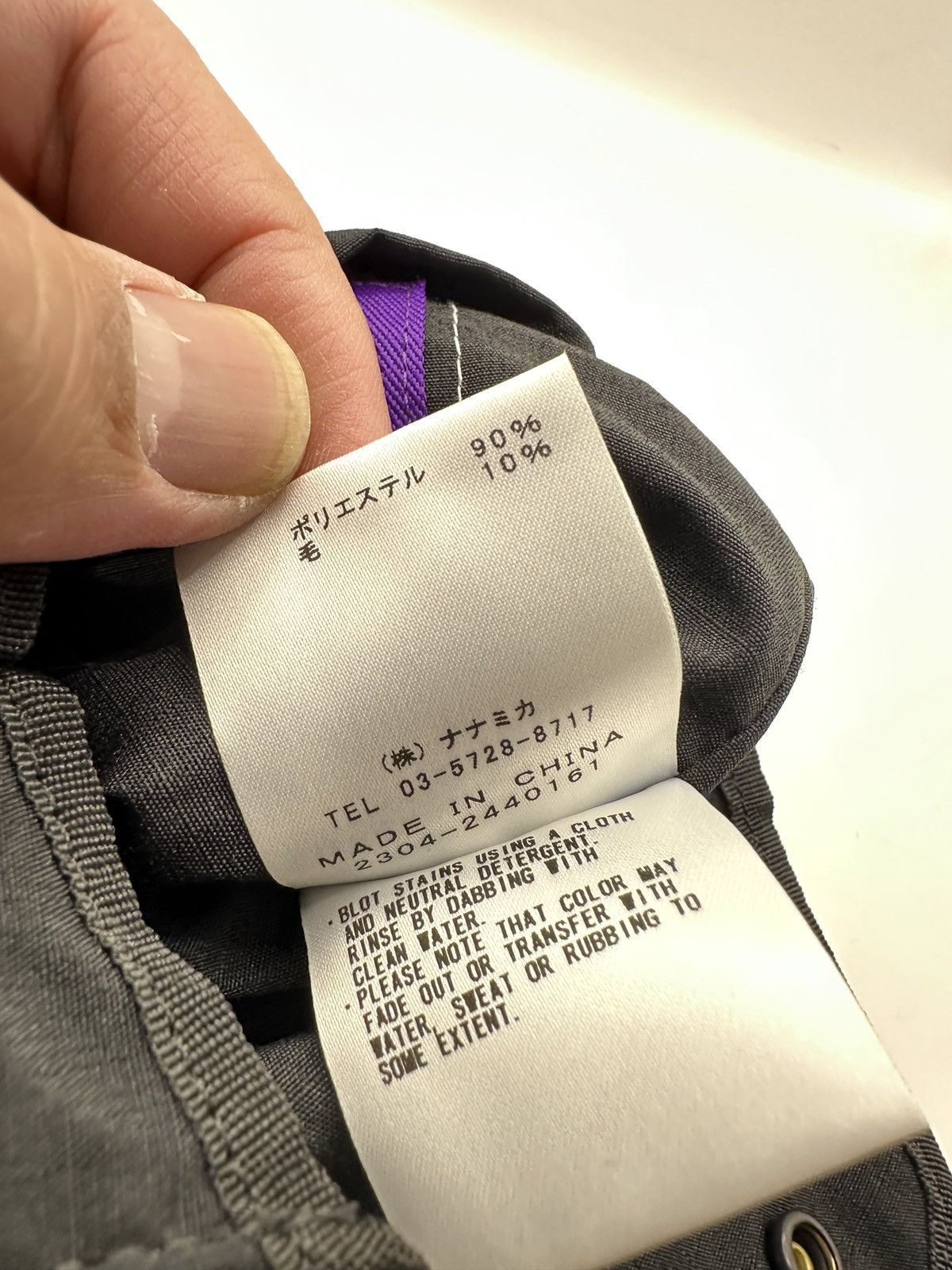 The North Face Purple Label COMBO / NORTH FACE purple label Shoulder Bag Size ONE SIZE - 8 Thumbnail