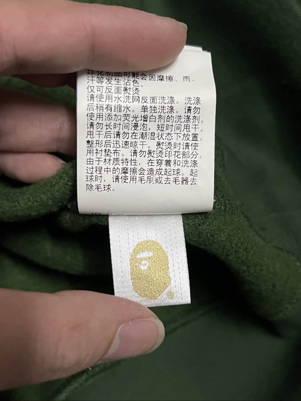 Bape BAPE Green Hoodie Men's Size M Size US M / EU 48-50 / 2 - 9 Thumbnail