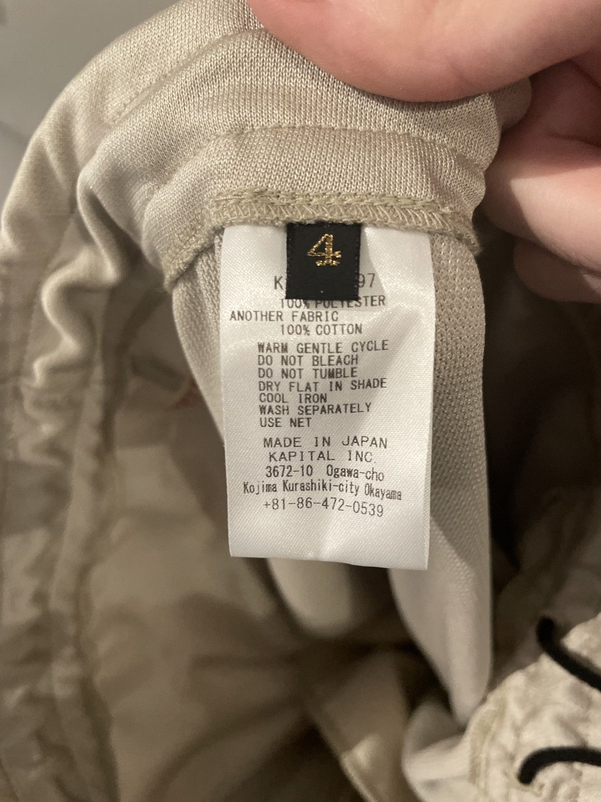 Kapital Kapital Zephyr Sweat Pant Beige 4/XL Size US 34 / EU 50 - 5 Thumbnail
