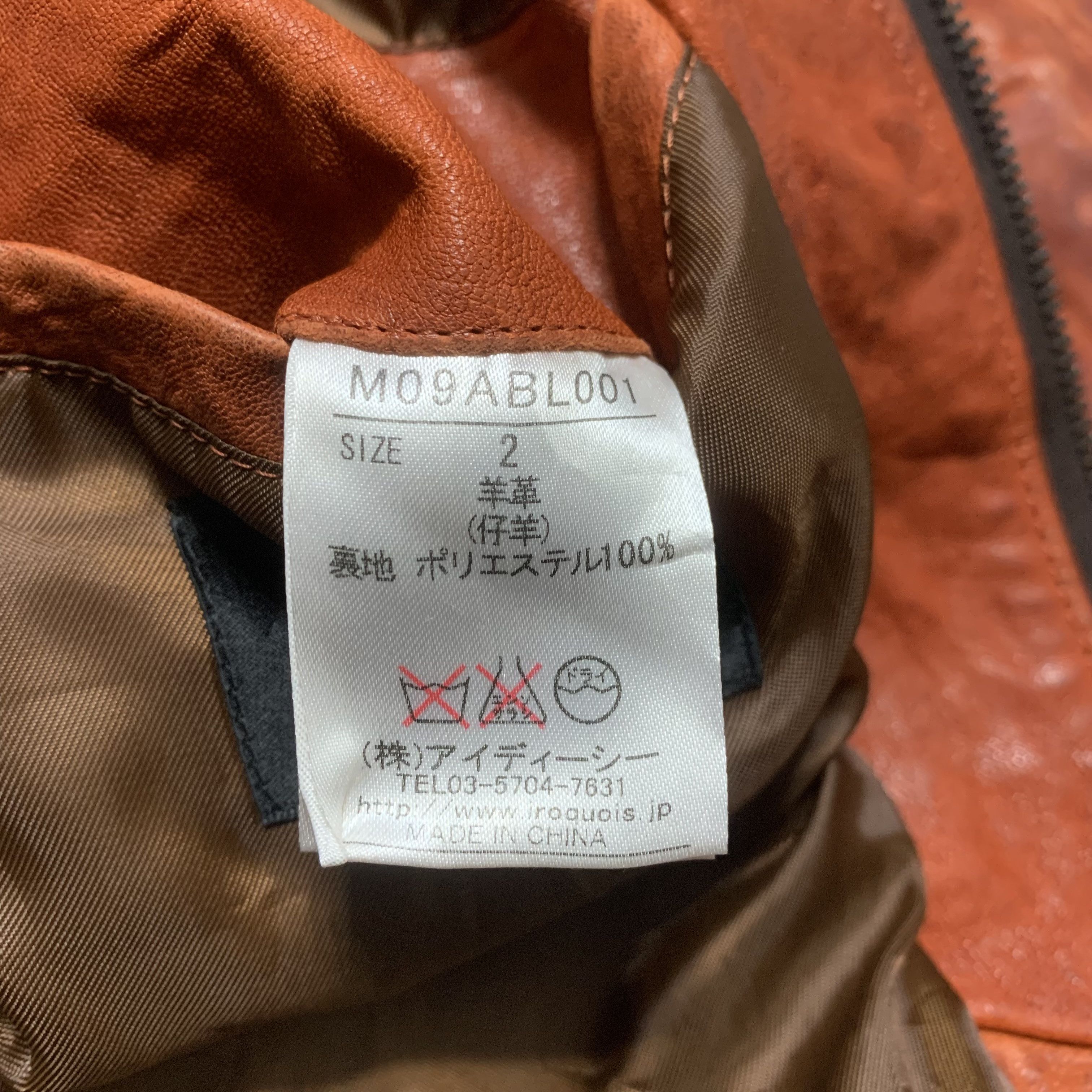 Iroquois Japan Iroquois Hooded Leather Jacket Size US S / EU 44-46 / 1 - 7 Thumbnail