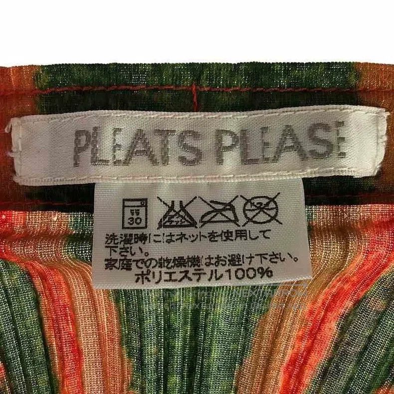 Issey Miyake Issey Miyake size:3 Psychedelic Butterfly Skirt Size 23" - 5 Thumbnail