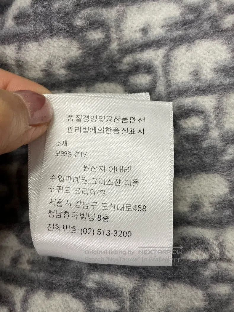 Dior Dior Double-sided woollen coat with gray inner flower lace Size XS / US 0-2 / IT 36-38 - 7 Thumbnail