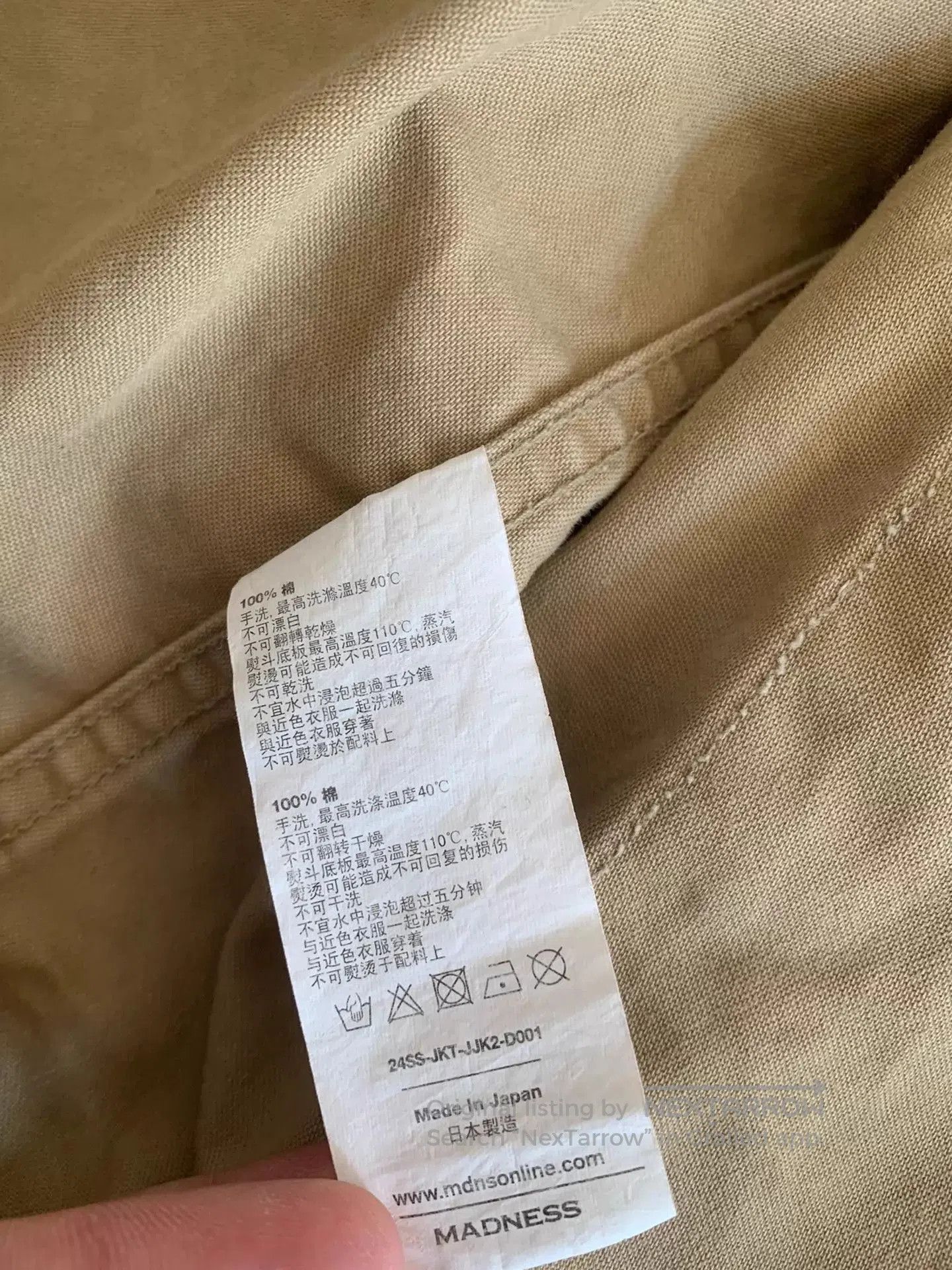 Madness Beige Cargo Jacket with Multiple Pockets - XL. Size US XL / EU 56 / 4 - 6 Thumbnail