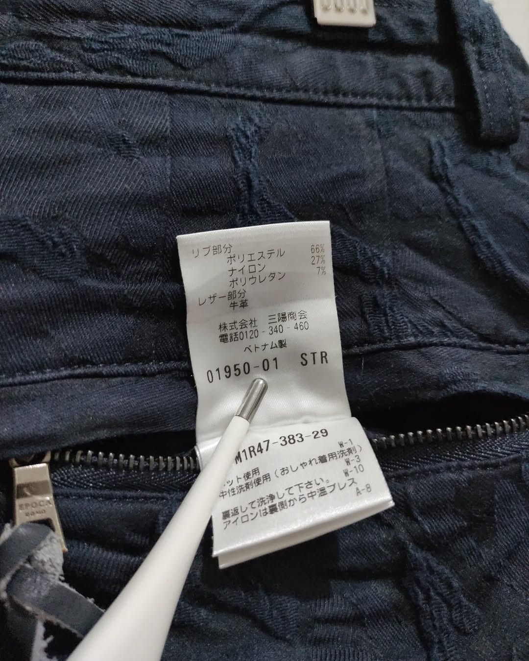 Japanese Brand Like Kapital Graphic Pattern embroidered throughout Jogger Size US 34 / EU 50 - 5 Thumbnail