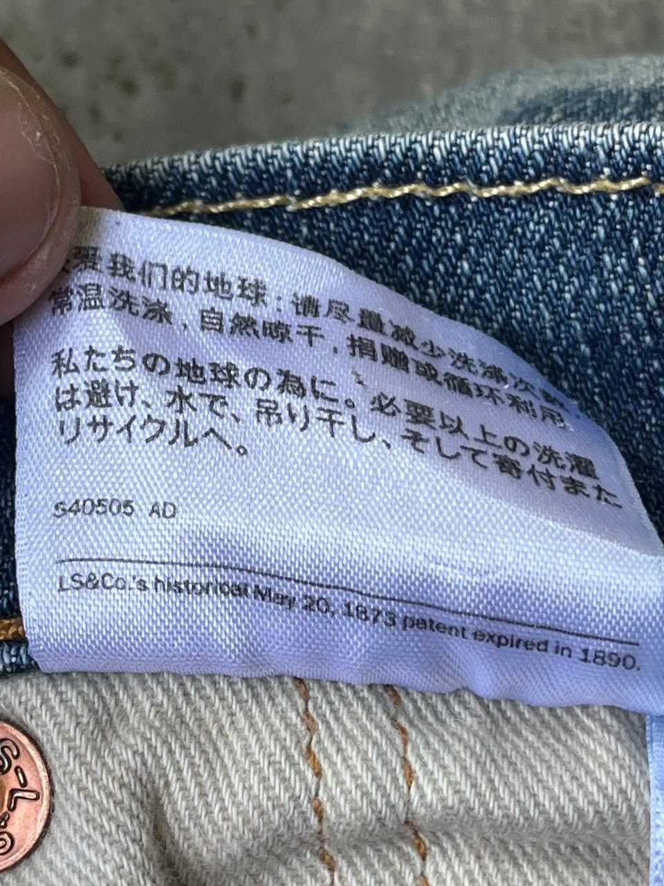 Levi's LEVIS 511 JEANS DISTRESSED AND FADED STYLE Size US 33 - 12 Thumbnail