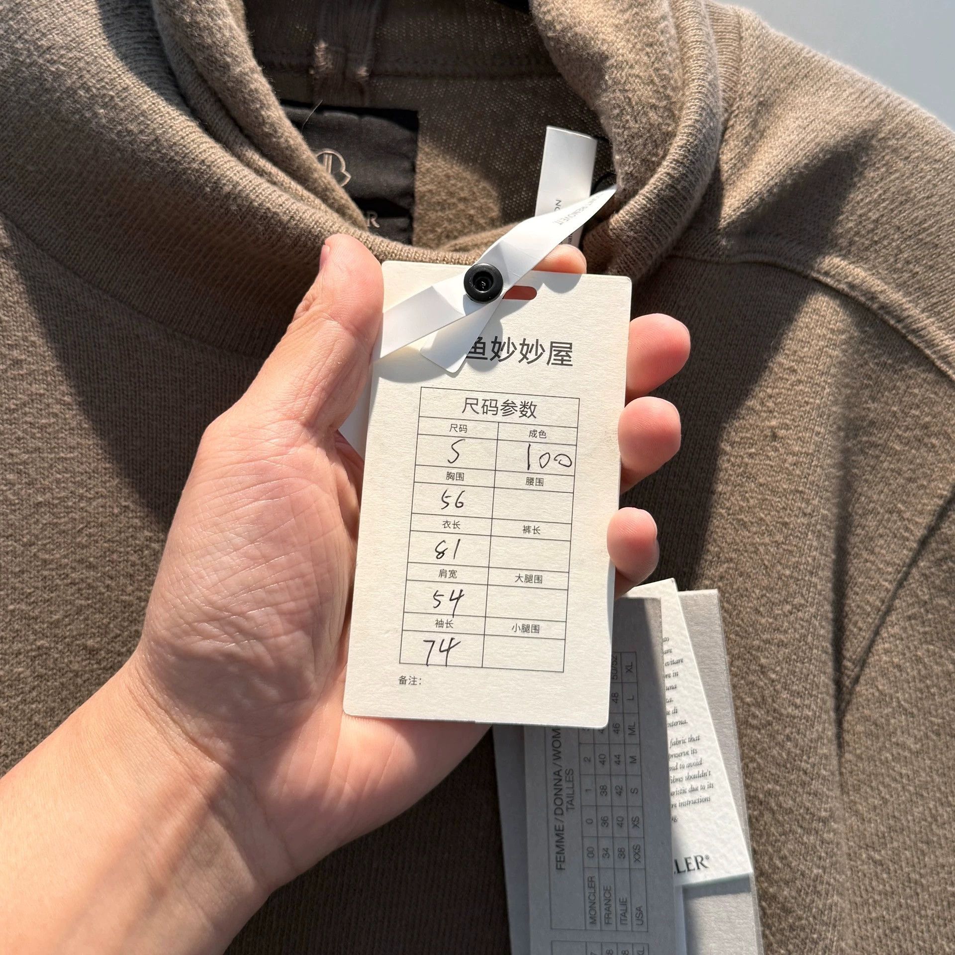 Rick Owens Rick Owens & Moncler Collaboration Tall-Sleeve Long-Sleeve Size US S / EU 44-46 / 1 - 8 Thumbnail