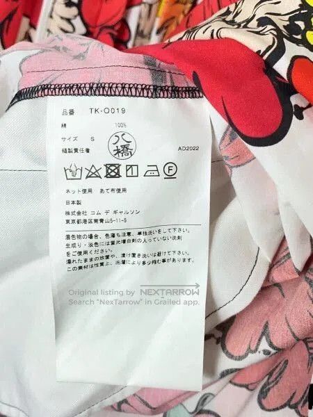 Comme des Garcons COMME des GARCONS Red Floral Dress. Size US 34 / EU 50 - 5 Thumbnail