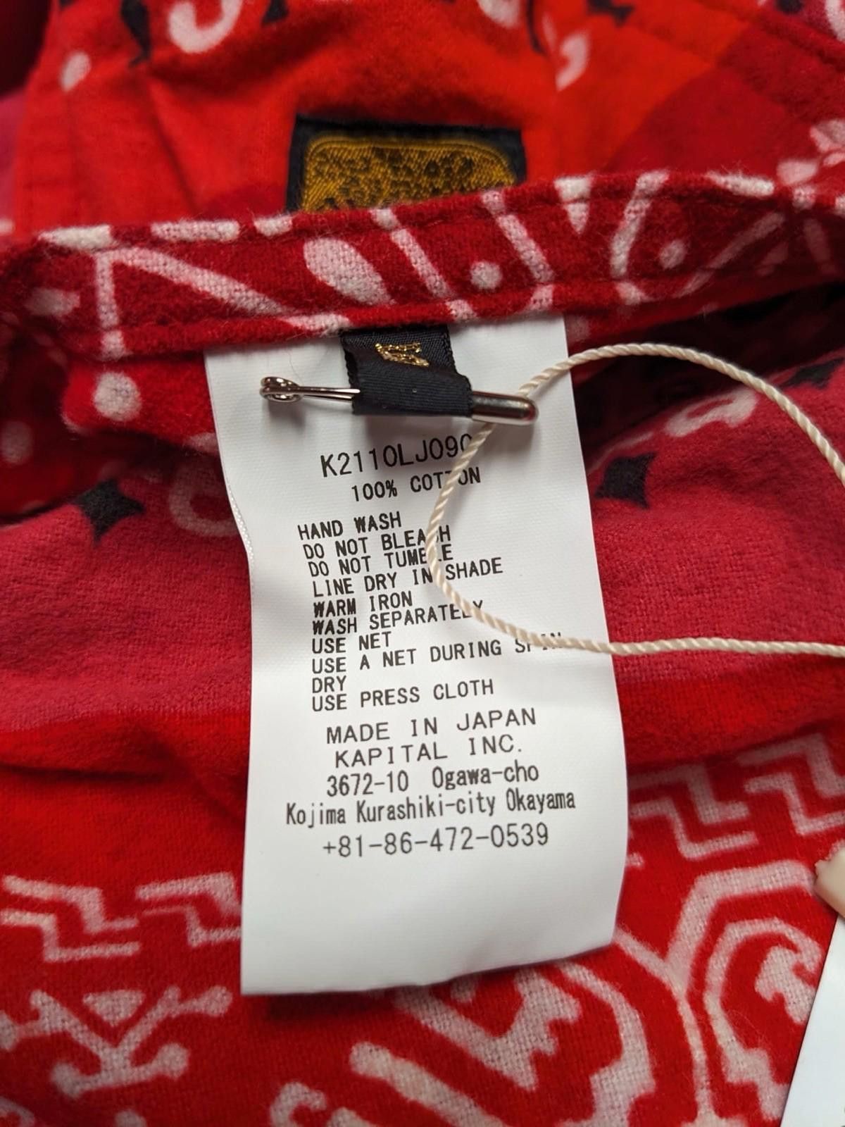 Kapital KAPITAL Reversible Bandana 1st Flannel Jacket Patchwork XXL Size US XXL / EU 58 / 5 - 8 Thumbnail