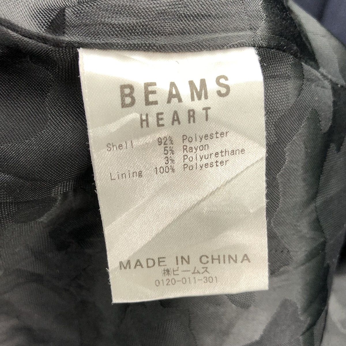 Beams Plus Vintage Beams Heart Coat Jacket Size US S / EU 44-46 / 1 - 14 Thumbnail