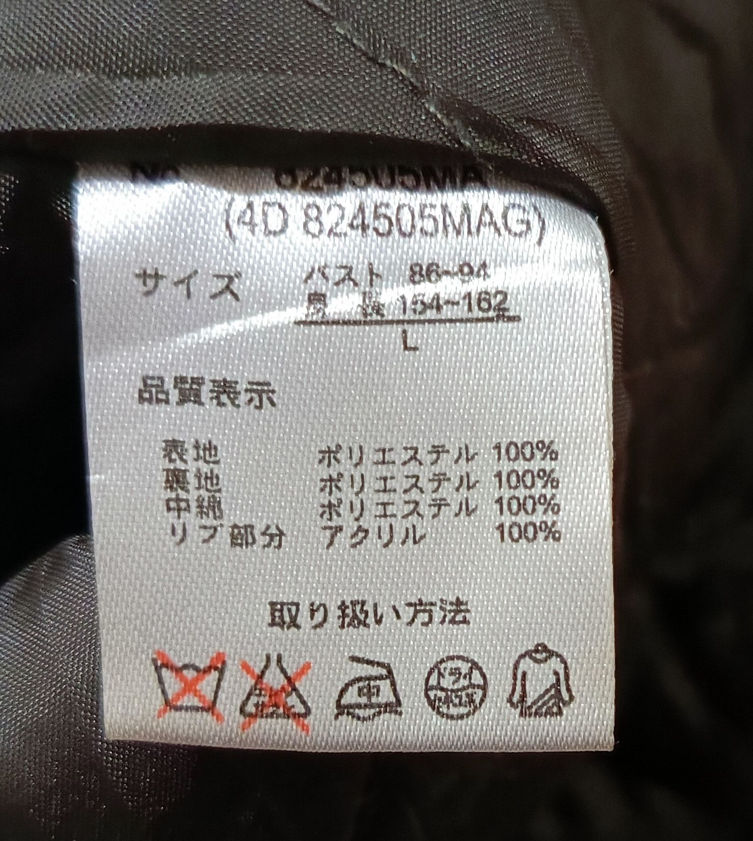 14th Addiction GOA BONO JACKET STYLE Dig Deep MULTIZIPPER Size US L / EU 52-54 / 3 - 8 Thumbnail