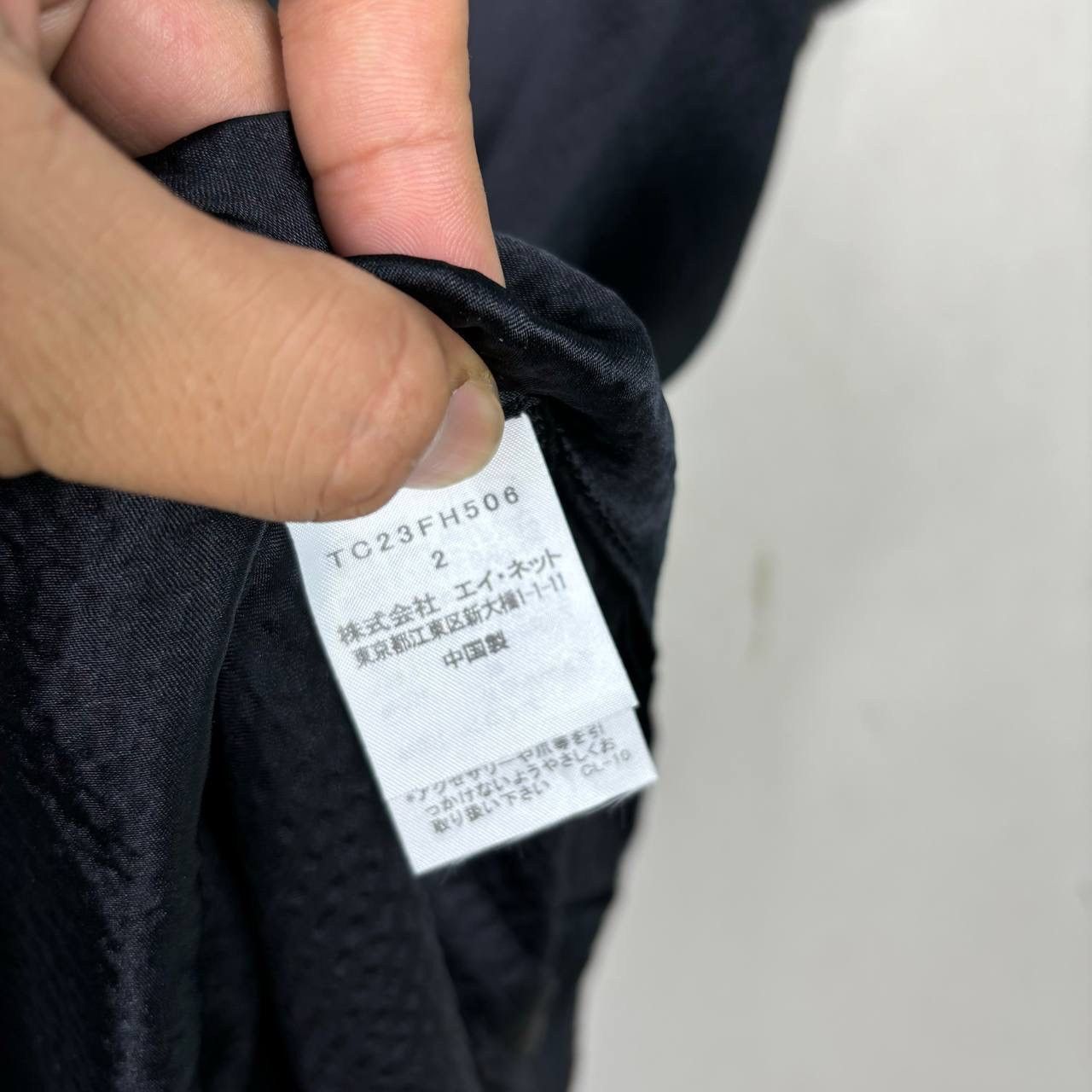 Issey Miyake Issey Miyake Tsumori Chisato Dress Black Size M / US 6-8 / IT 42-44 - 5 Thumbnail