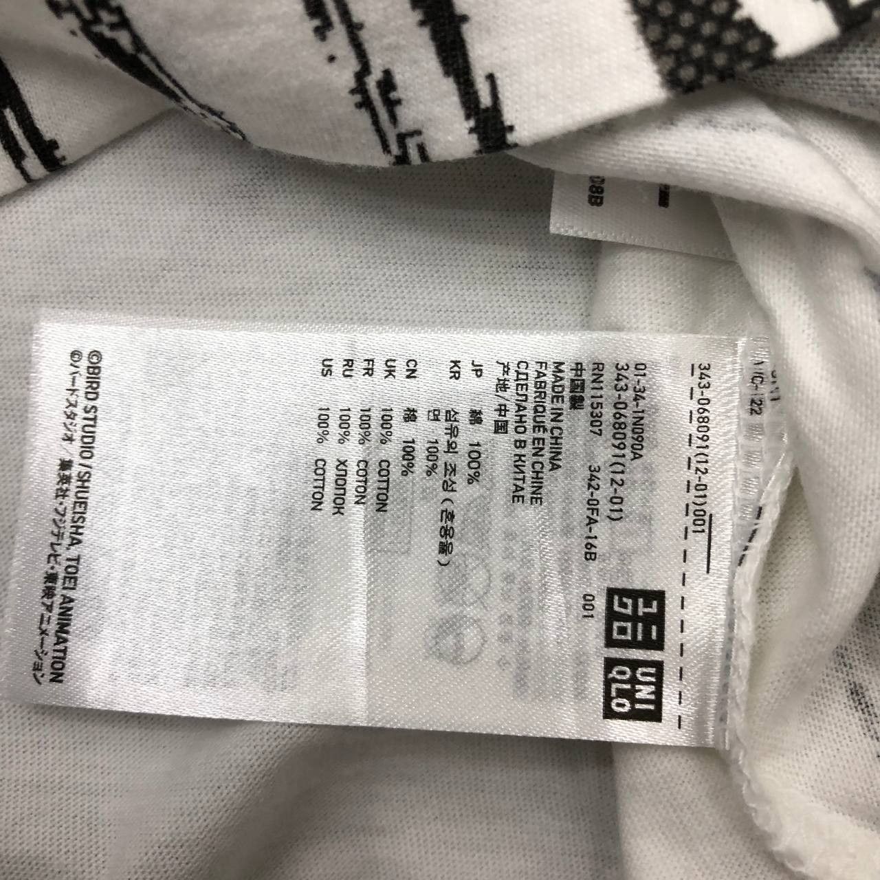 Anime × Uniqlo T417 DRAGONBALL Z SON GOKU SSJ2 TEE Size US XL / EU 56 / 4 - 9 Thumbnail