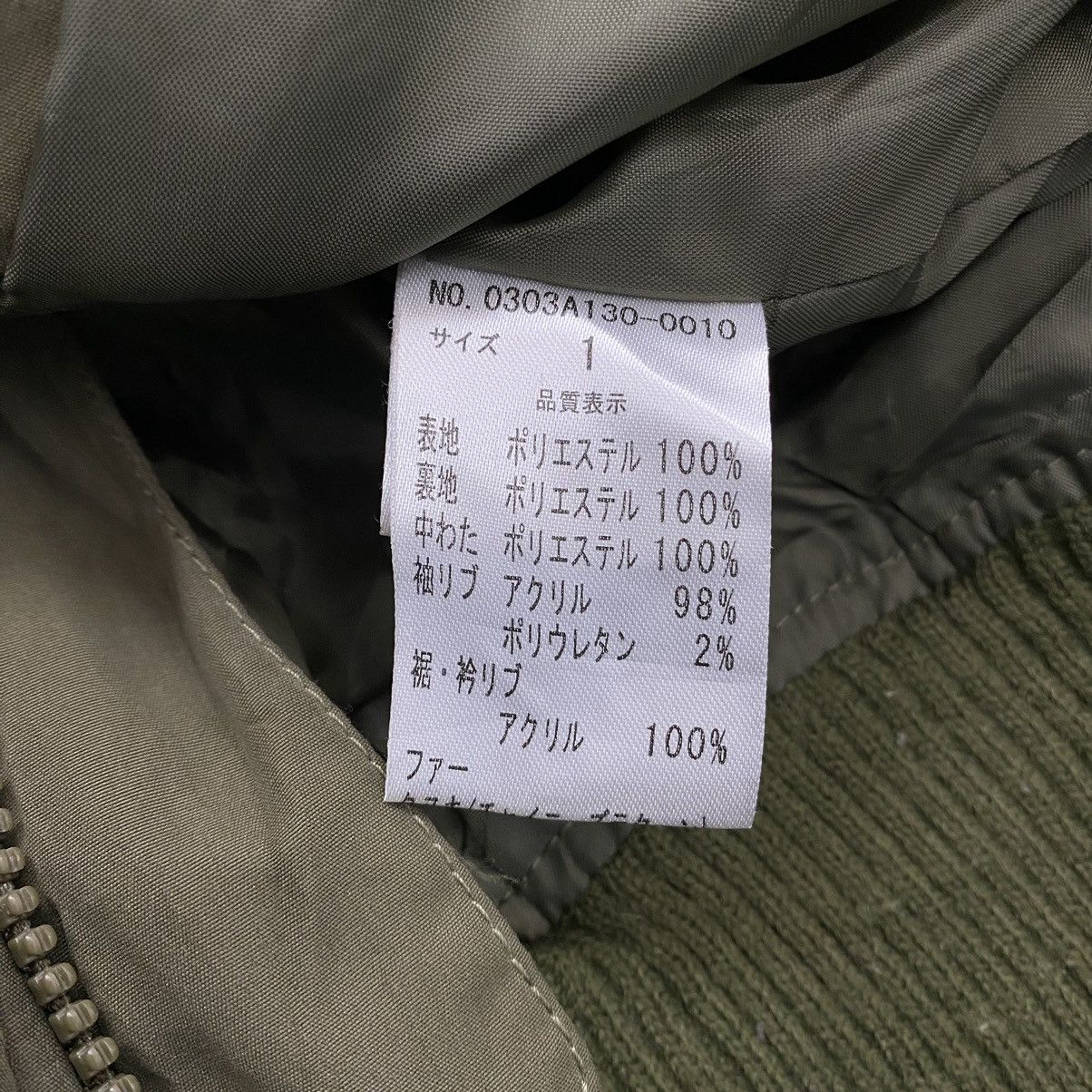 Japanese Brand SLY PRODUCT Punk Japanese Brand Sherpa Inside Khaki Hooded Size US S / EU 44-46 / 1 - 9 Thumbnail