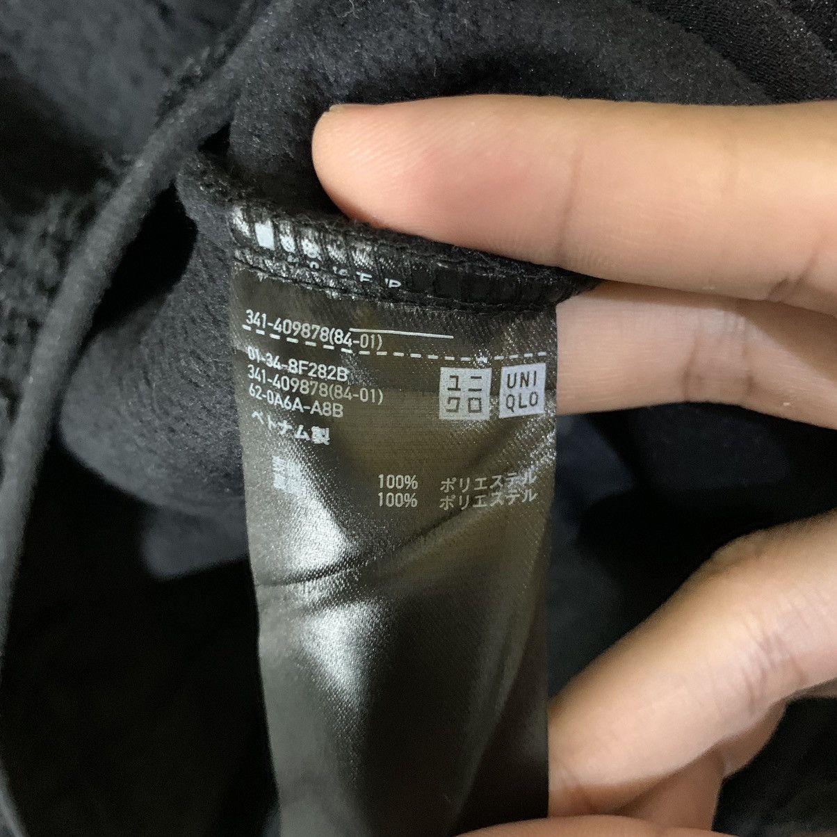 Japanese Brand × Uniqlo × Vintage Vintage Uniqlo Sherpa Jacket Size US L / EU 52-54 / 3 - 8 Thumbnail