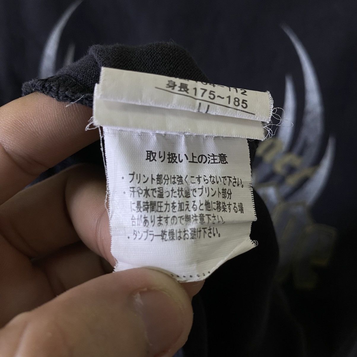If Six Was Nine JapanBrand Seditionaries Poem Cyber Gothic Punk LGB PPFM LS Size US XL / EU 56 / 4 - 6 Thumbnail