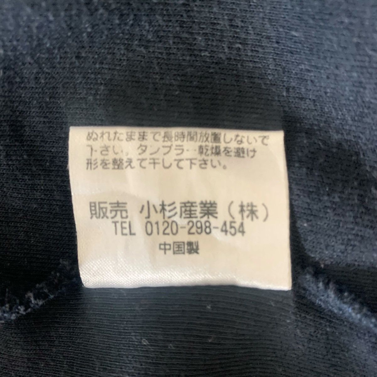 Fila Vintage Fila SportWear StreetWear JapaneseBrand Sweatshirt Size US S / EU 44-46 / 1 - 10 Thumbnail