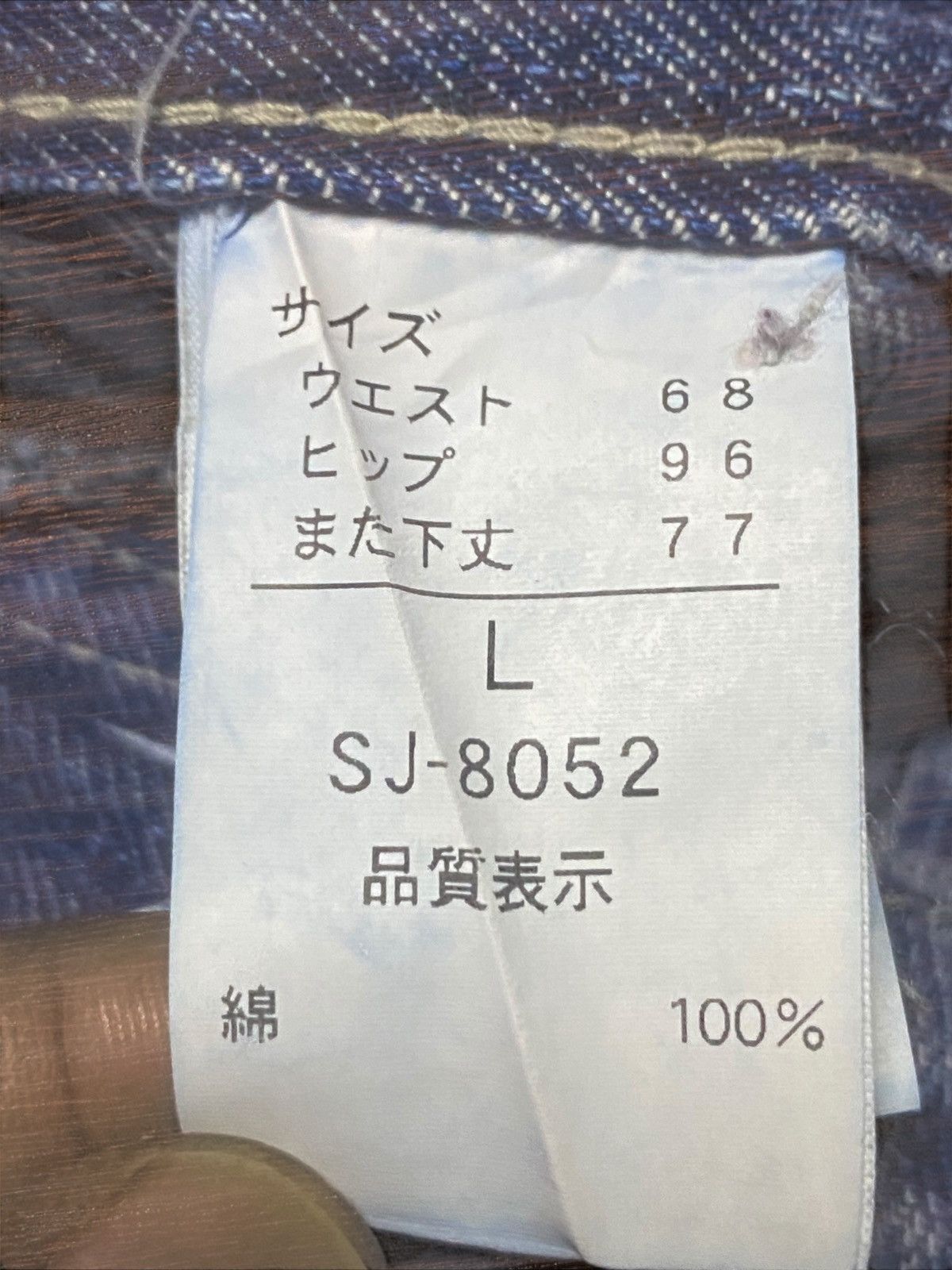 Japanese Brand Japan Brand Sweet Camel Loose Bush Pants Size US 33 - 15 Thumbnail