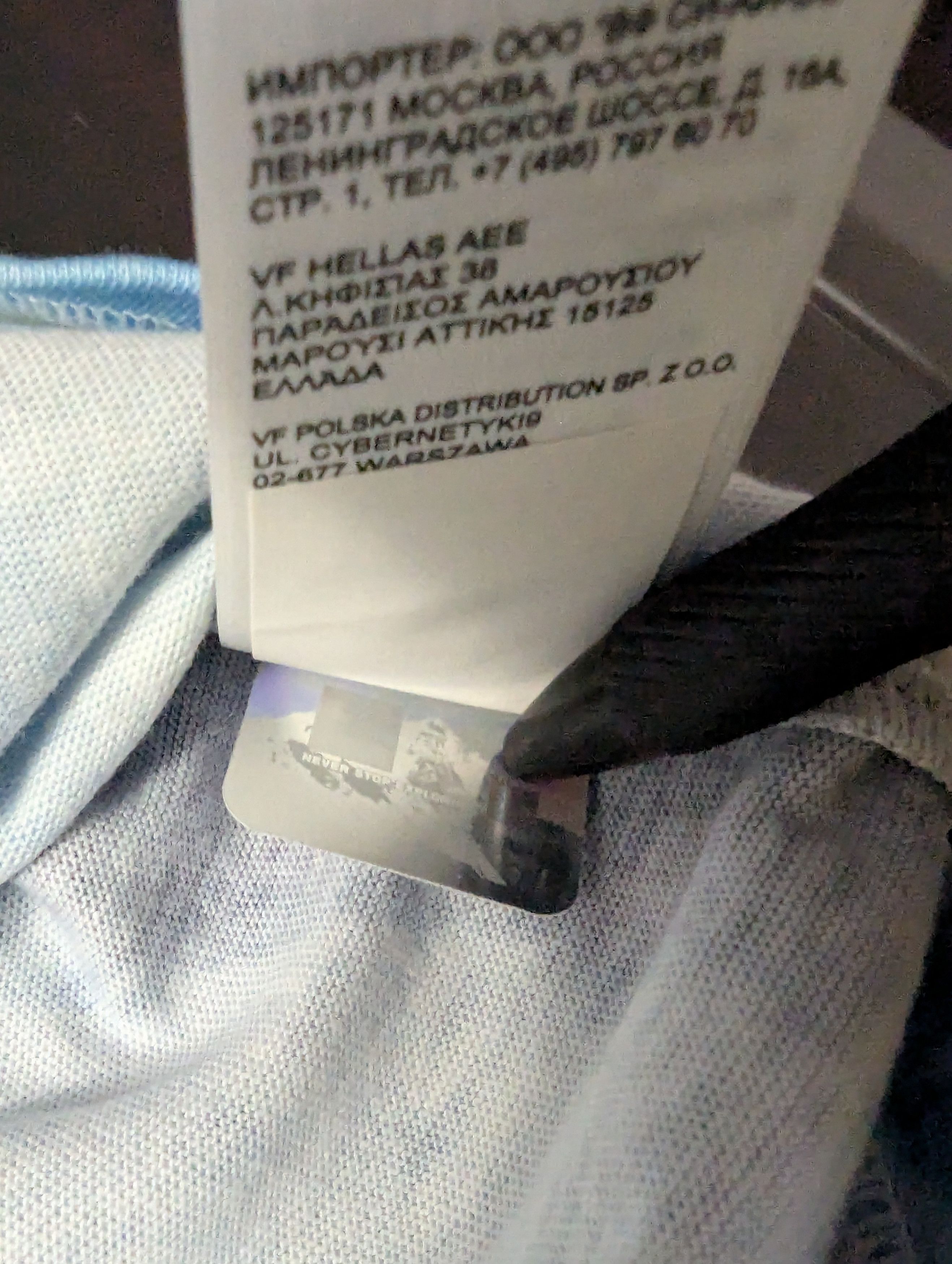 Supreme × The North Face TNF ice climb tee Size US M / EU 48-50 / 2 - 13 Thumbnail