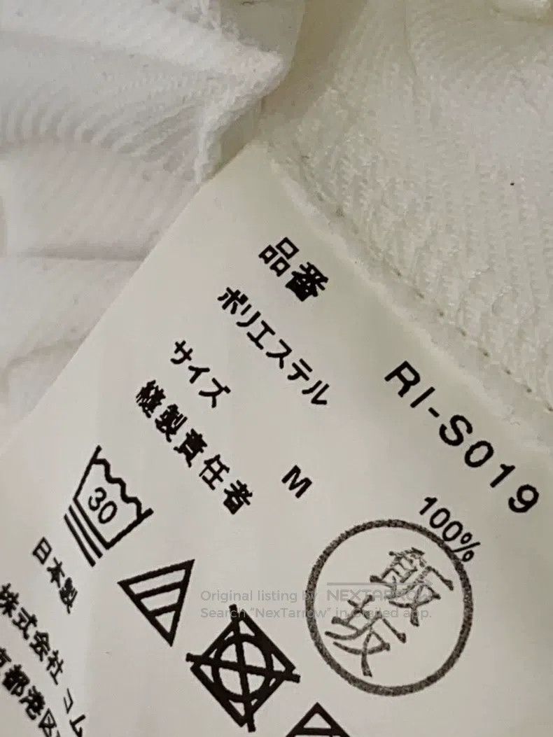 Comme des Garcons Comme des Garcons size M skirt Size 23" - 4 Thumbnail