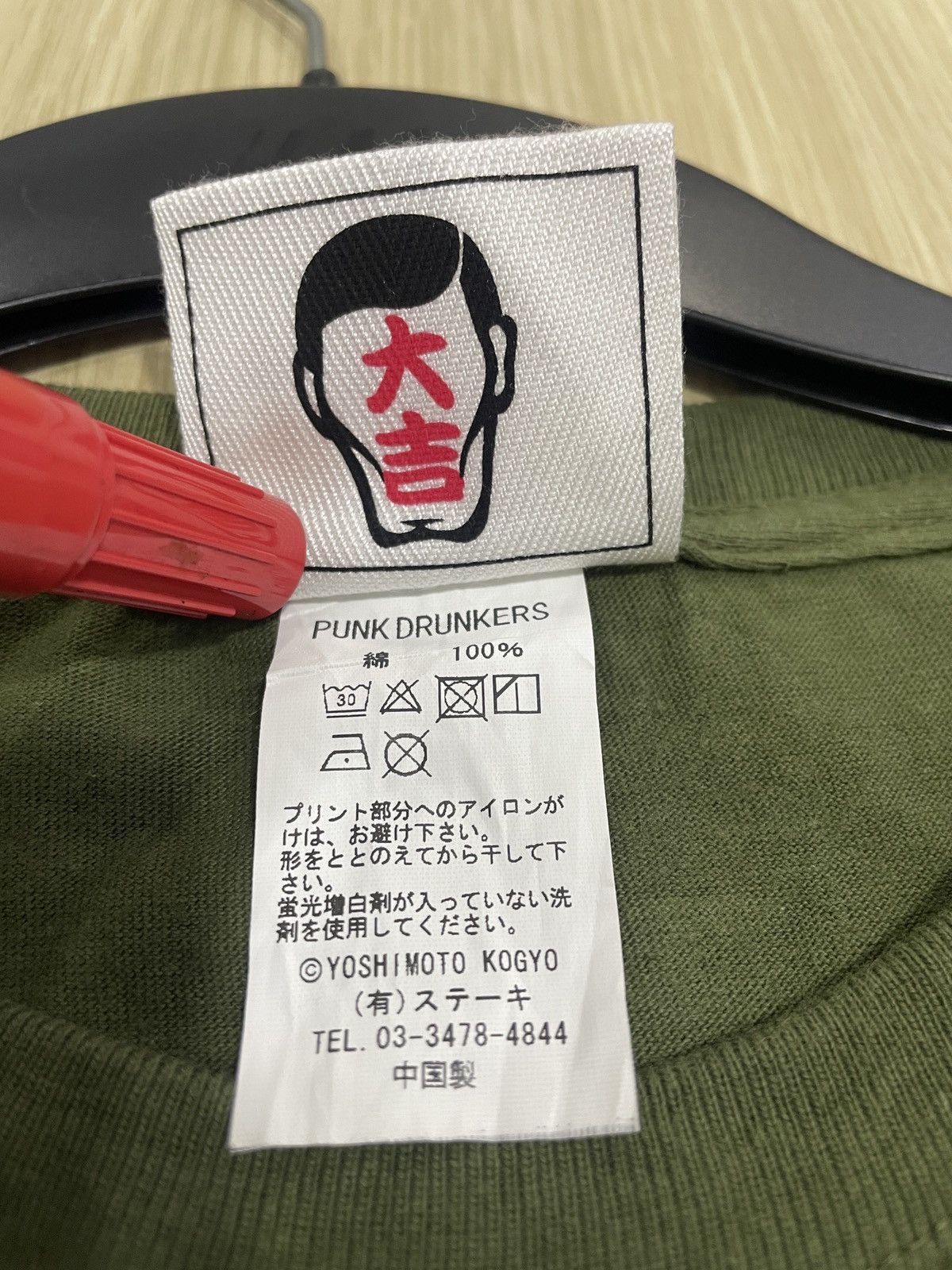 Japanese Brand Japanese brand x punk drunkers collab cookie x medium Size US M / EU 48-50 / 2 - 3 Thumbnail