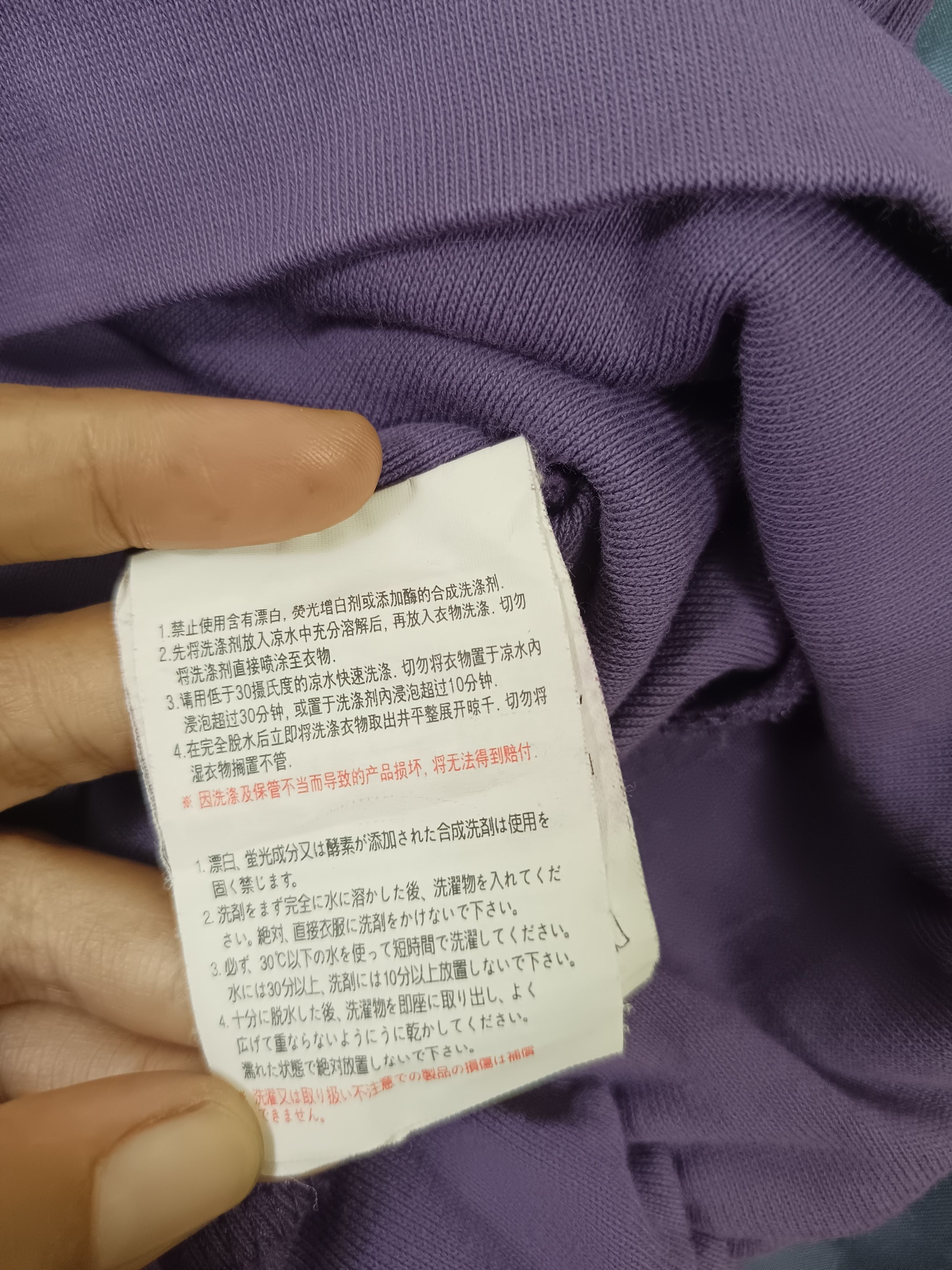 Japanese Brand Vintage y2k CLR!DE Japanese Brand Long Sleeve T shirt Size L / US 10 / IT 46 - 11 Thumbnail