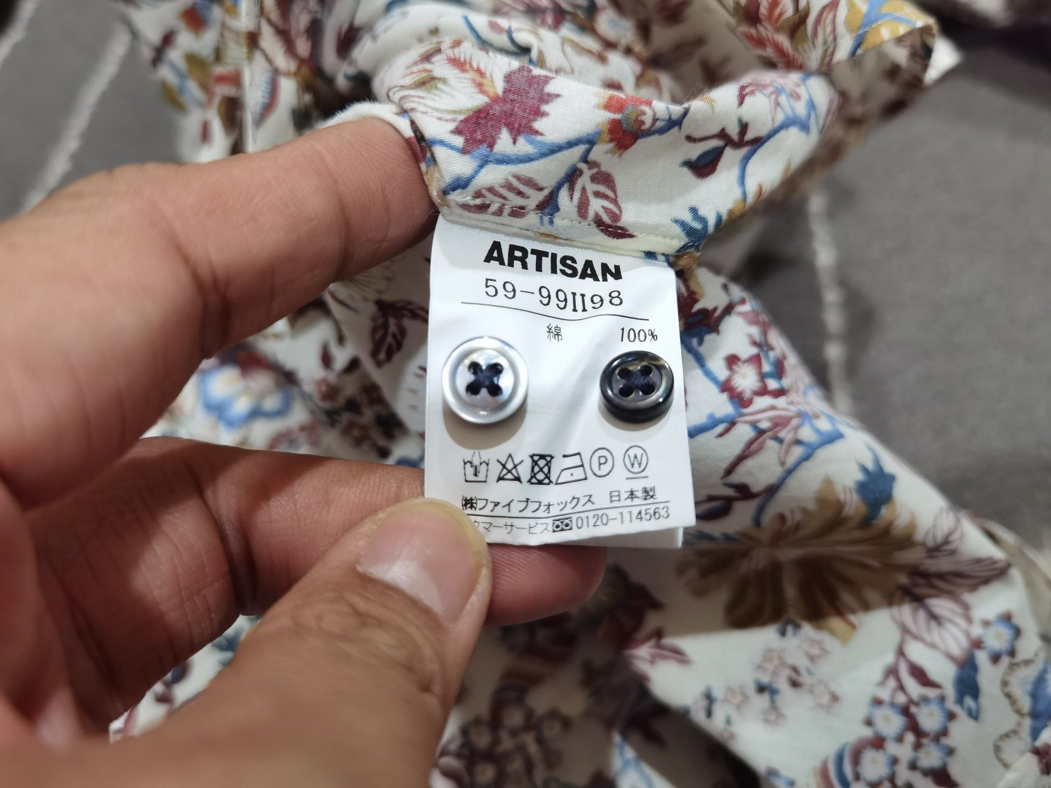 Liberty ARTISAN X LIBERTY art fabric button up M 1680 Size US M / EU 48-50 / 2 - 8 Thumbnail