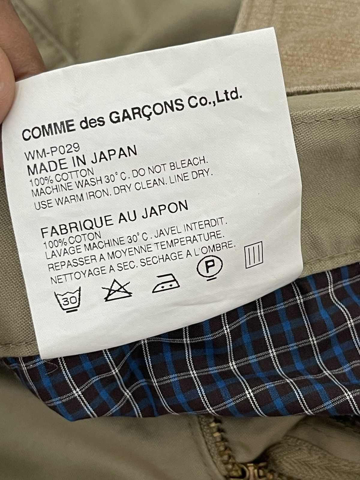 Junya Watanabe AD 2013 Carpenter Pant Junya Watanabe CDG Slim 1🟦5 Size US 32 / EU 48 - 19 Thumbnail