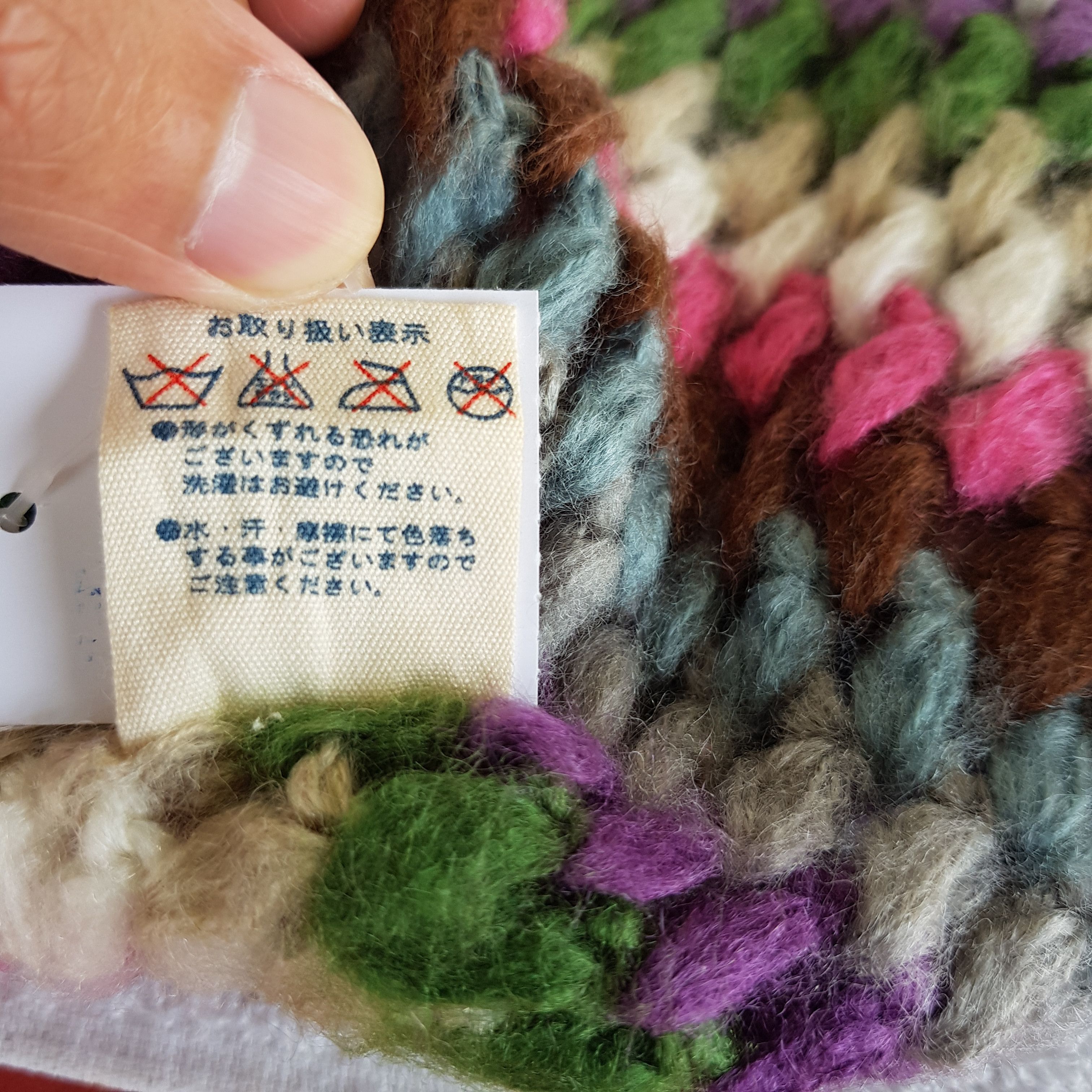 Other Vintage Japanese Earflap Beanie Ribbed Crochet Snow Cap Hat. Size ONE SIZE - 8 Thumbnail