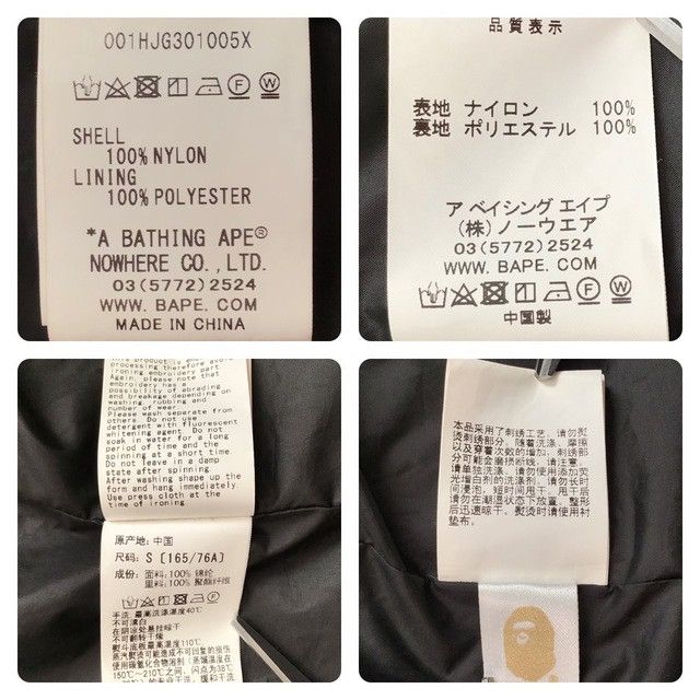 Bape Purple camo BAPE hoodie snowboard jacket a bathing ape Size US S / EU 44-46 / 1 - 8 Thumbnail