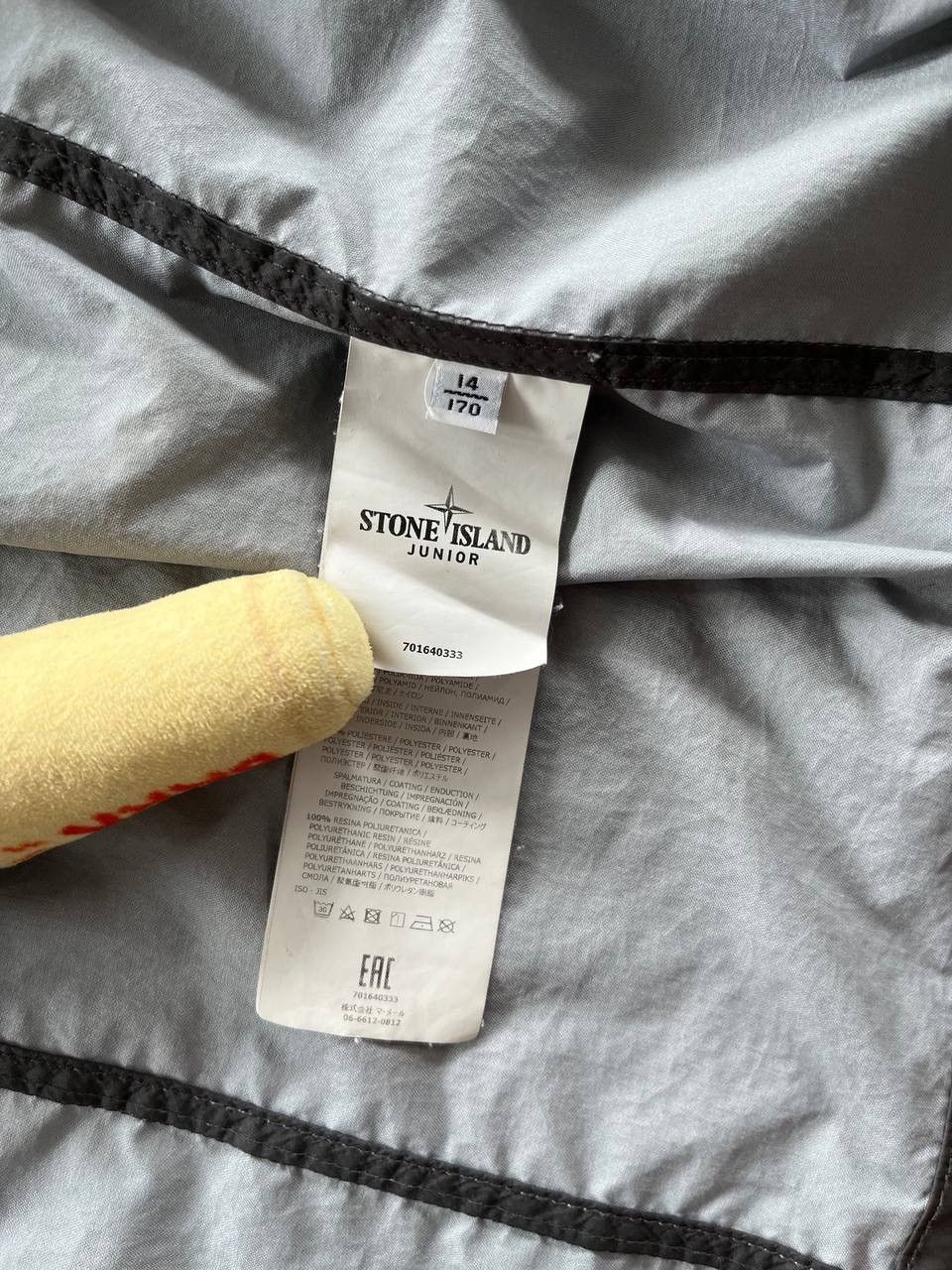 Stone Island Jacket stone island junior Size US S / EU 44-46 / 1 - 7 Thumbnail