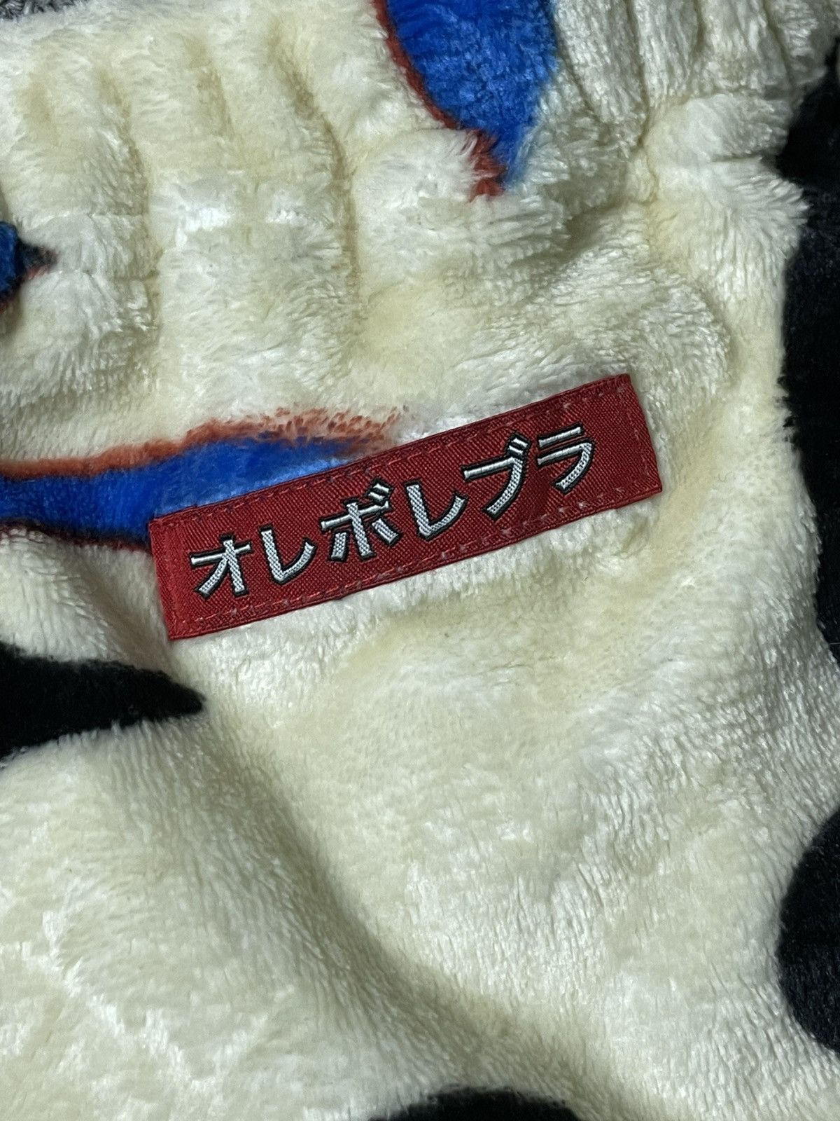 Japanese Brand × Vintage Japanese Brand Monkey Printed Fleece Pants (87) Size US 26 / EU 42 - 12 Thumbnail