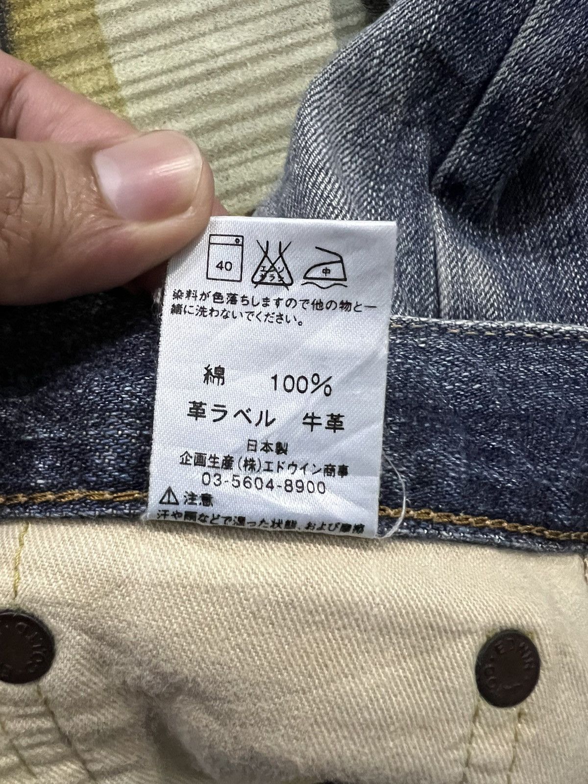 Edwin 💥RARE EDWIN 505zx SELVEDGE WITH ORENTAG Size US 31 - 18 Thumbnail