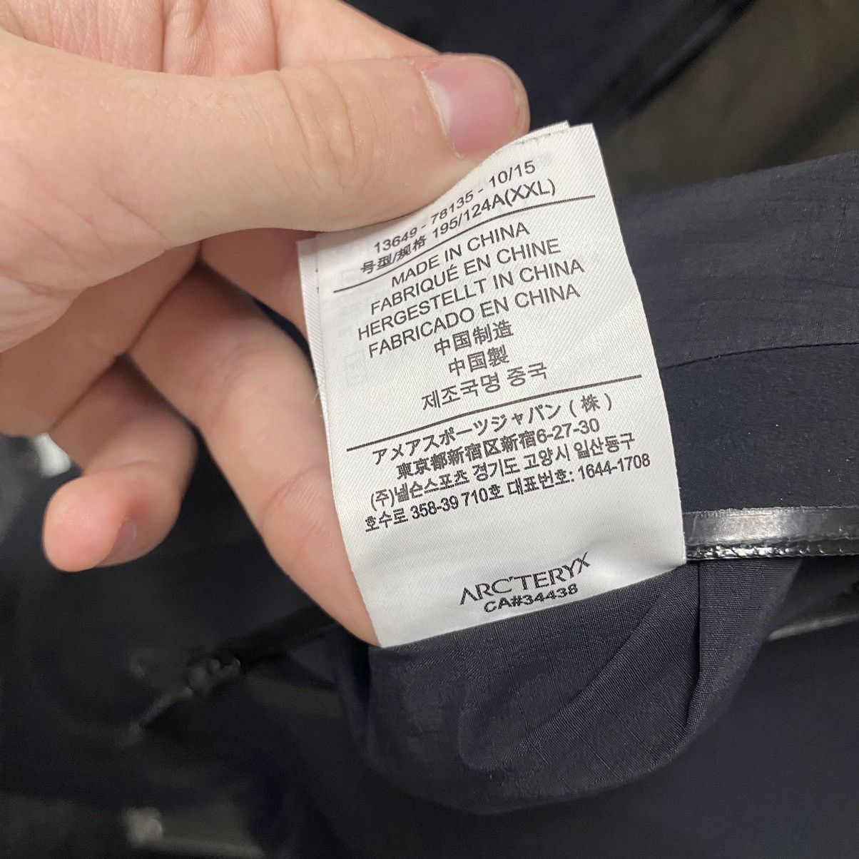 Arc'teryx Arcteryx Jacket gore-tex gorpcore Size US XXL / EU 58 / 5 - 12 Thumbnail