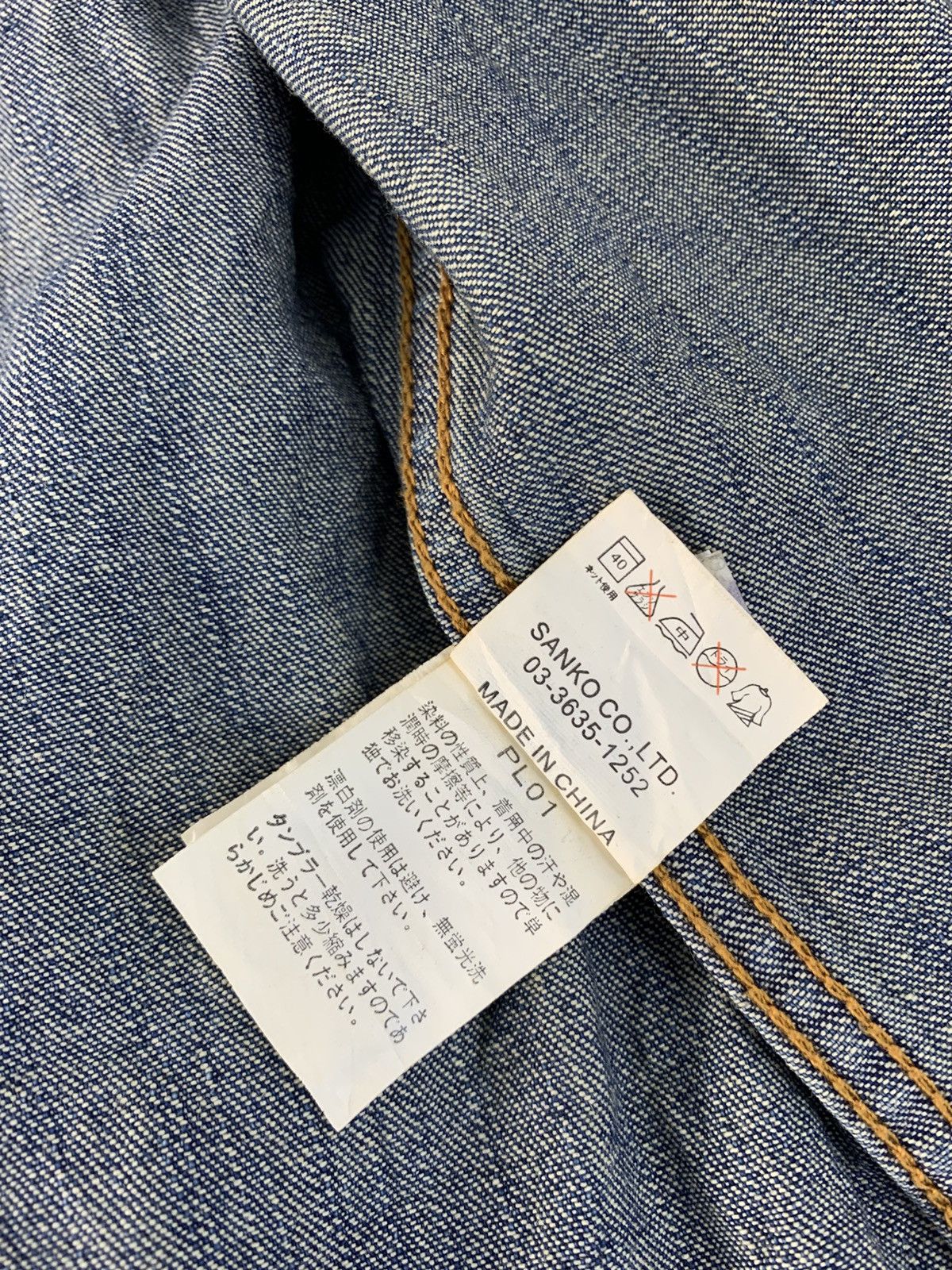 JACKROSE Jackrose x The Rolling Stones Denim Snap Button Shirt Jacket Size US S / EU 44-46 / 1 - 9 Thumbnail