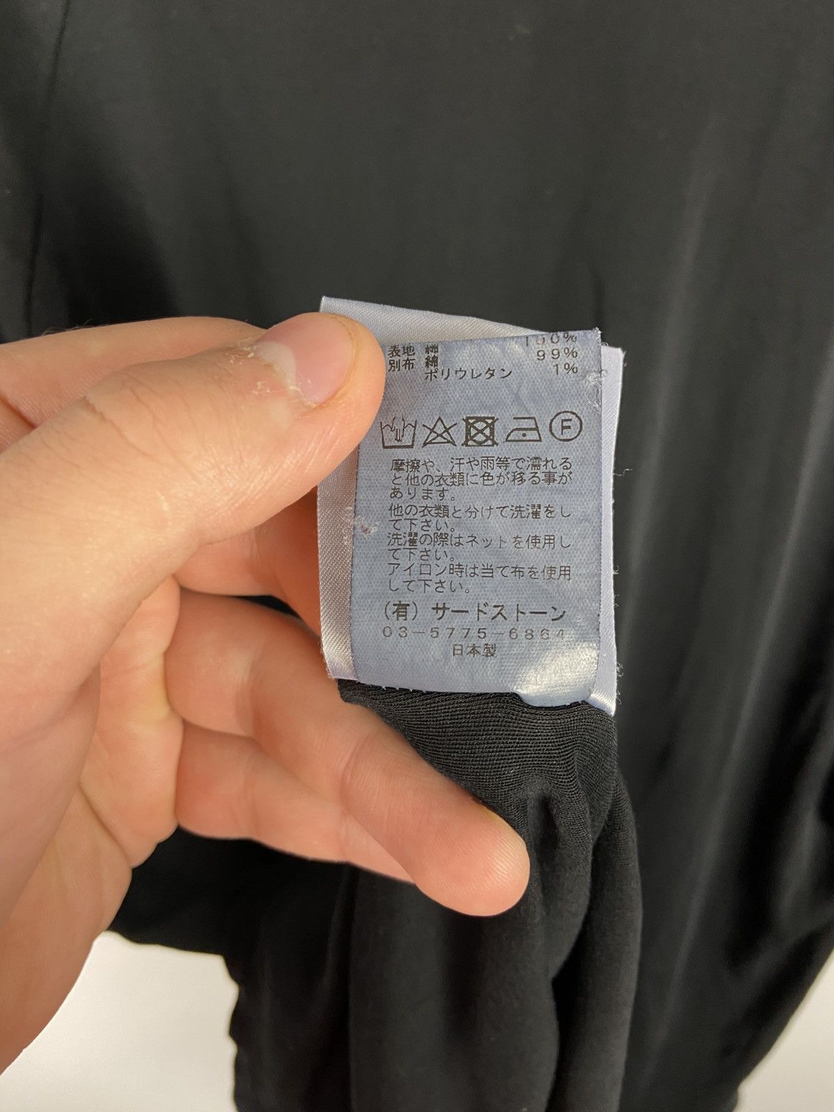 Julius Julius Pre-Fall '19 MMXIX II DAWN Black Men’s T-Shirt Sz 3 Size US M / EU 48-50 / 2 - 15 Thumbnail