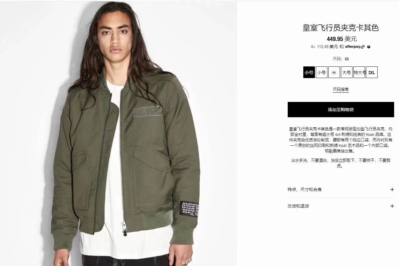 Ksubi Ksubi Royalty Bomber Jacket Size US M / EU 48-50 / 2 - 22 Thumbnail