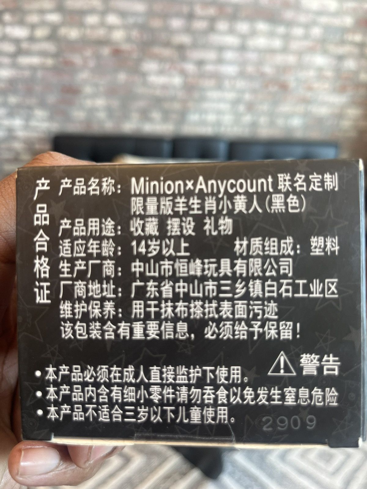 Universal Studios Minion x Anycount Collectible Figure Limited Edition Collab Size ONE SIZE - 6 Thumbnail