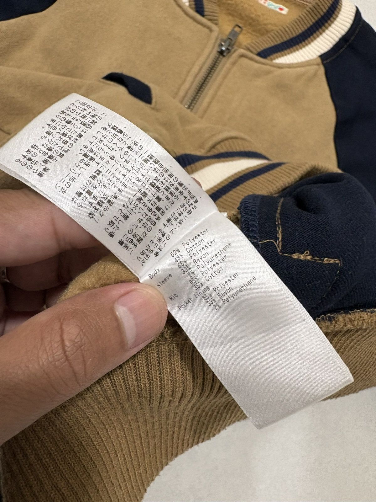 Beams Japan Beams varsity jacket Size S / US 4 / IT 40 - 8 Thumbnail