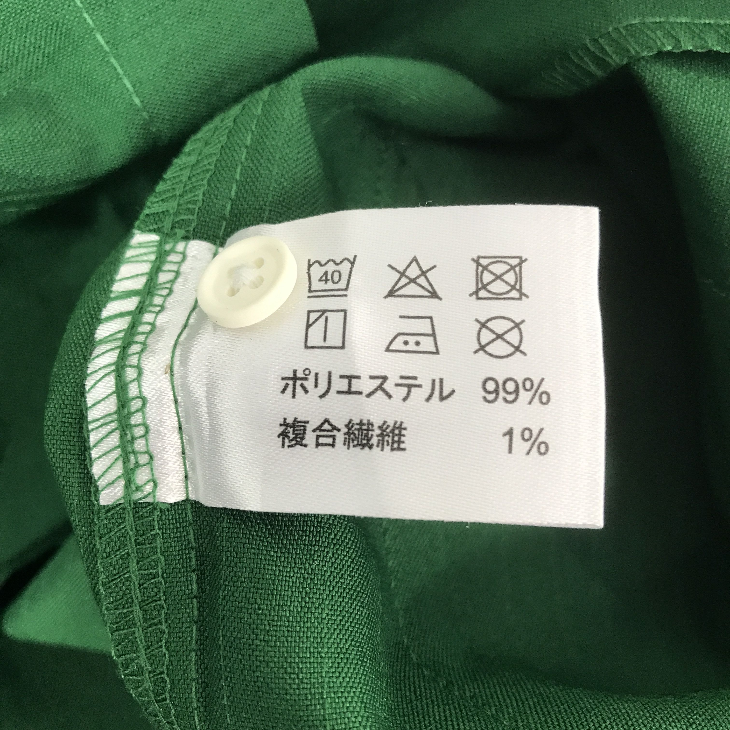 Japanese Brand 7 Eleven japan maek shirt jacket K50B20 Size US M / EU 48-50 / 2 - 11 Thumbnail