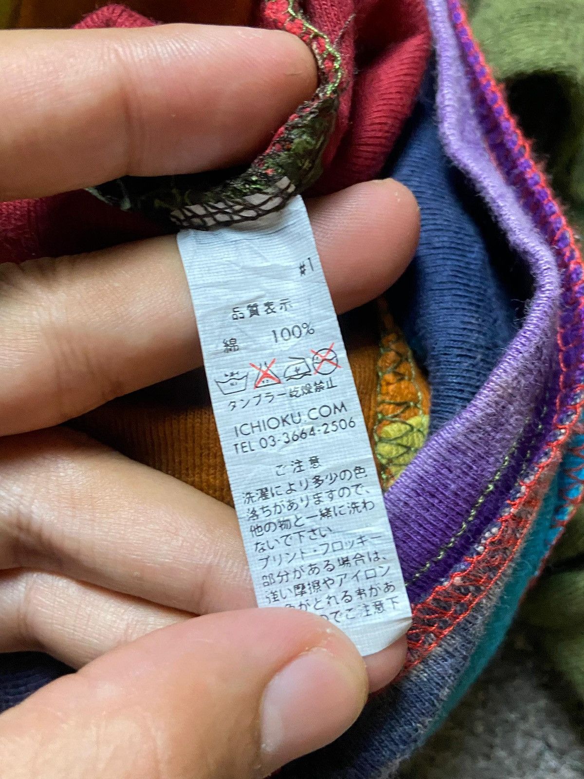 Japanese Brand × Vintage WORLD BAZAAR Bohemian Style Pants with Ruffles (126) Size US 28 / EU 44 - 8 Thumbnail