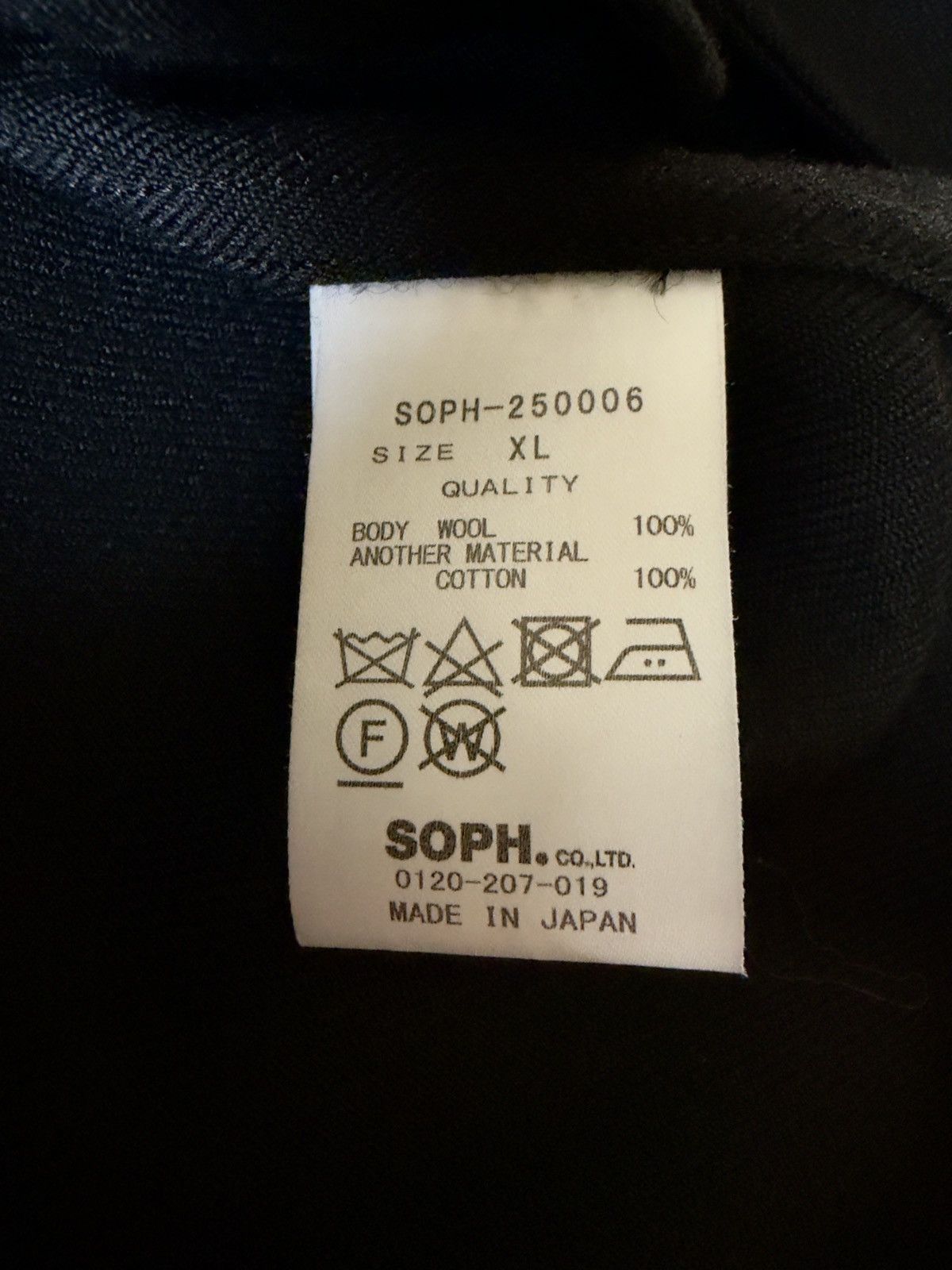 Sophnet. Sophnet. Light Melton Wool Coach Jacket Size US XL / EU 56 / 4 - 6 Thumbnail