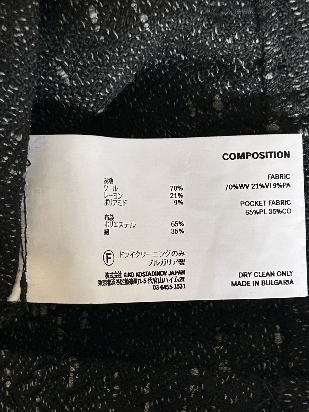 Kiko Kostadinov Kiko Kostadinov SS25 Zafar Cargo Pants Ash Black Size 44 Size US 28 / EU 44 - 6 Thumbnail