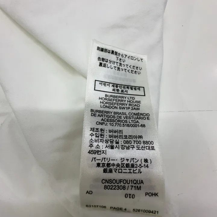 Burberry Burberry Burberry Logo Pure Cotton Short Sleeve T-Shirt-25 Size US S / EU 44-46 / 1 - 4 Thumbnail
