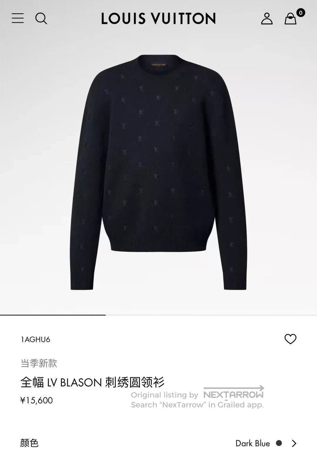 Louis Vuitton Blue Patterned Long. Size US XXL / EU 58 / 5 - 4 Thumbnail