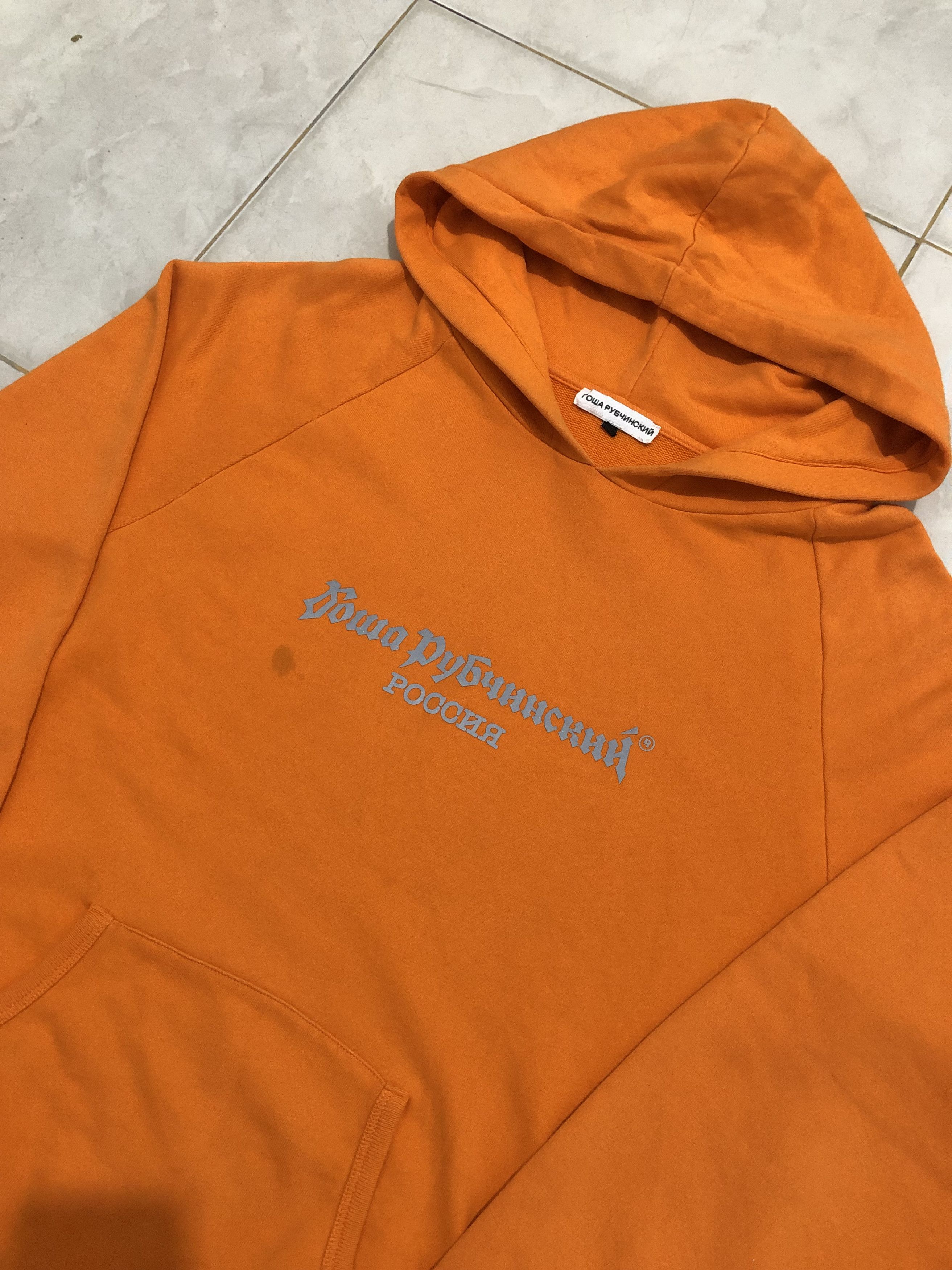 Gosha Rubchinskiy Gosha Rubchinskiy Reflective Logo Hoodie Size US L / EU 52-54 / 3 - 2 Thumbnail