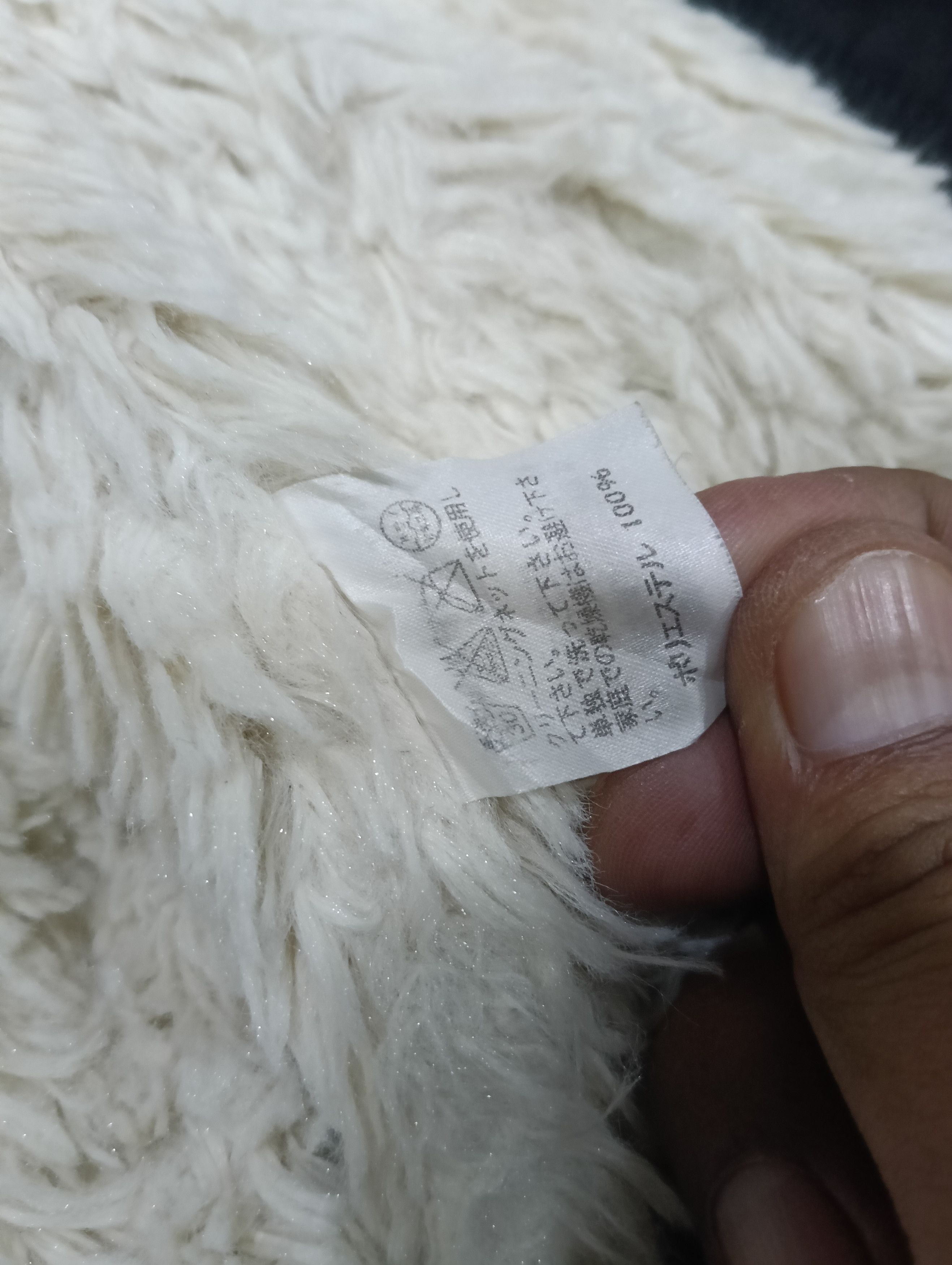 Designer × Issey Miyake × Tsumori Chisato Tsumori Chisato Hooded Jacket Size US M / EU 48-50 / 2 - 11 Thumbnail