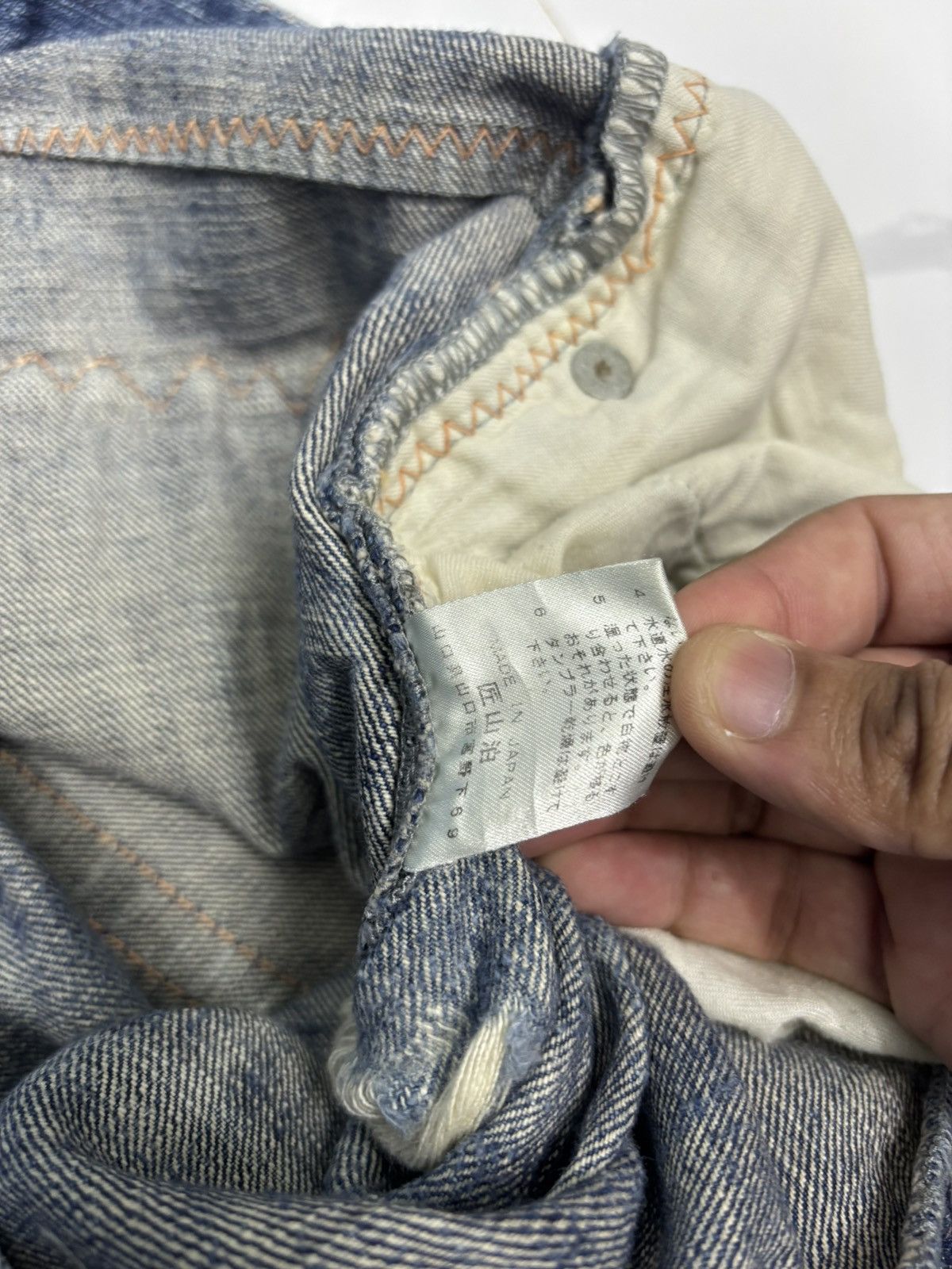 Japanese Brand × Yasuyuki Ishii × Yoshiyuki Konishi BAGGY JEANS KOBI ITAKURA STITCHING DENIM DISTRESS JEANS Size US 32 / EU 48 - 13 Thumbnail