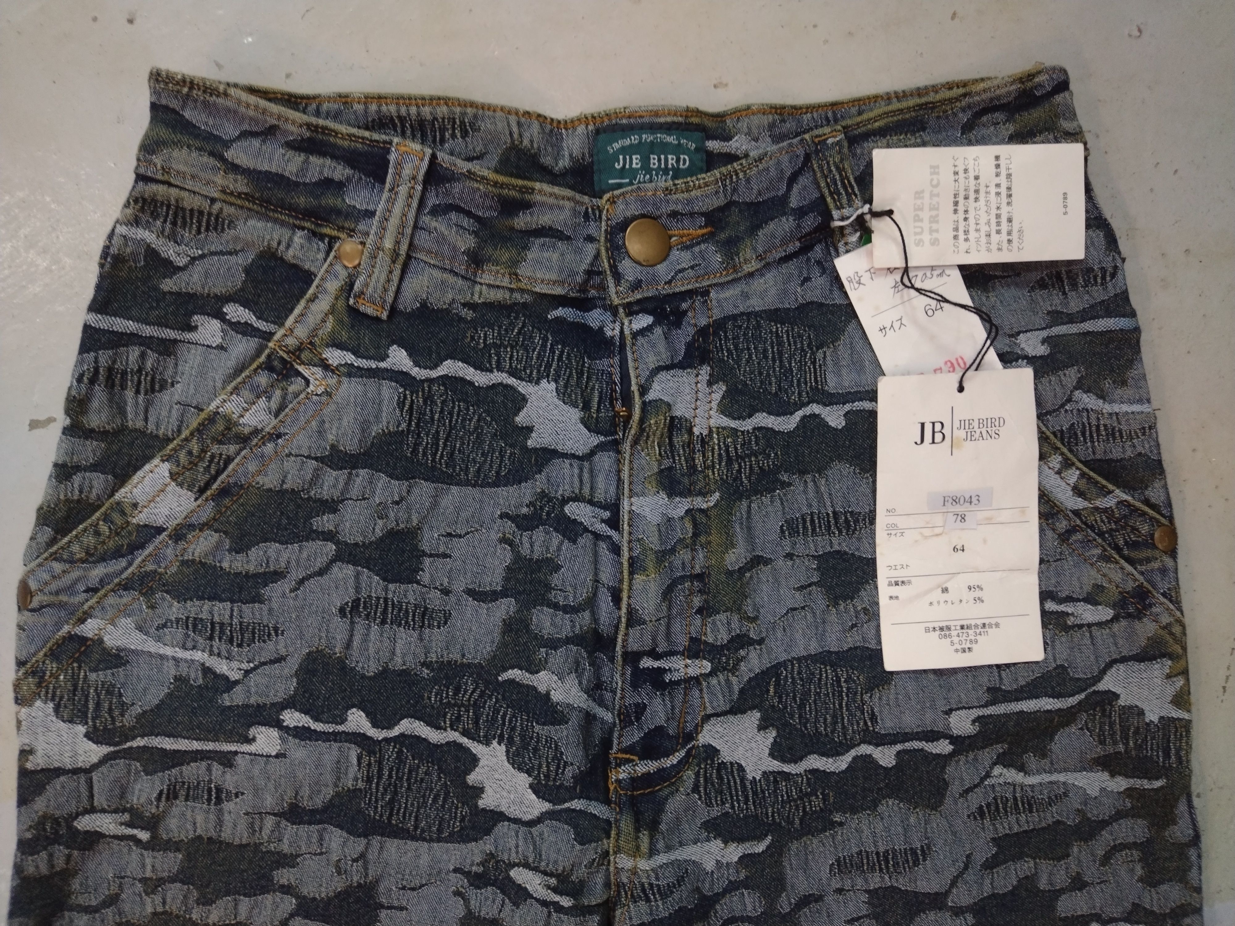 Designer Jie Bird denim jeans camouflage flared cutting Super Stretch Size 28" / US 6 / IT 42 - 8 Thumbnail