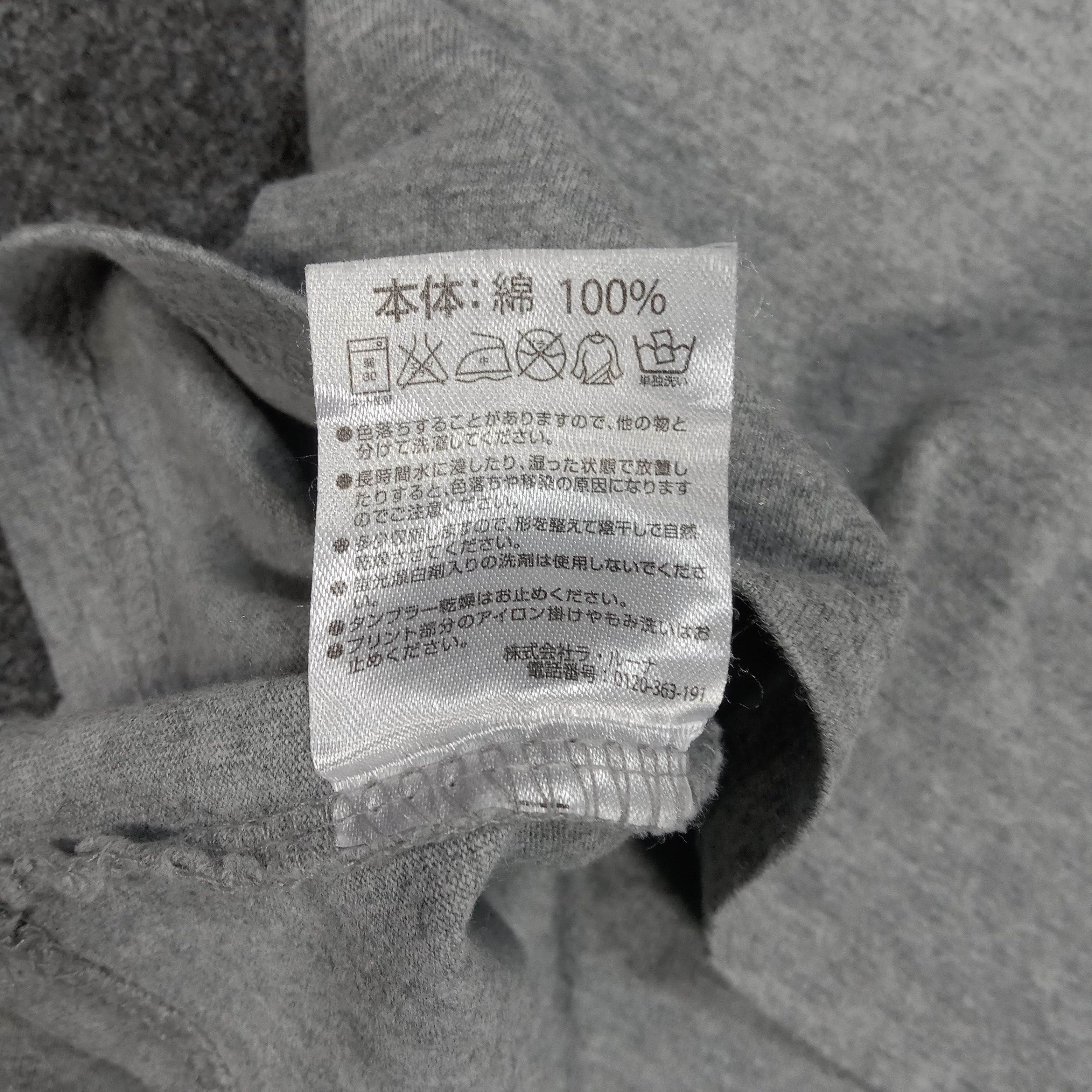 Marlboro × Number (N)ine × Vintage Number (N)ine X Marlboro Japanese Brand Tshirt Size US M / EU 48-50 / 2 - 7 Thumbnail
